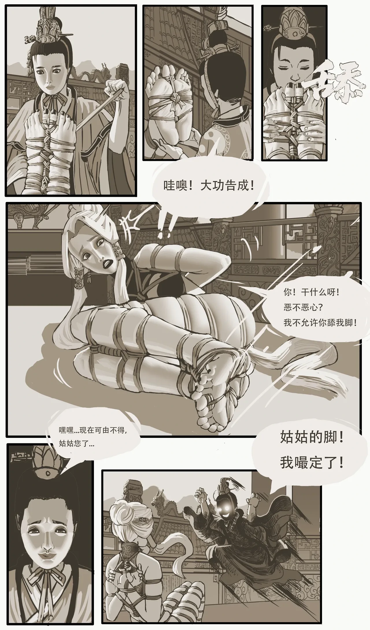 หน้า 14