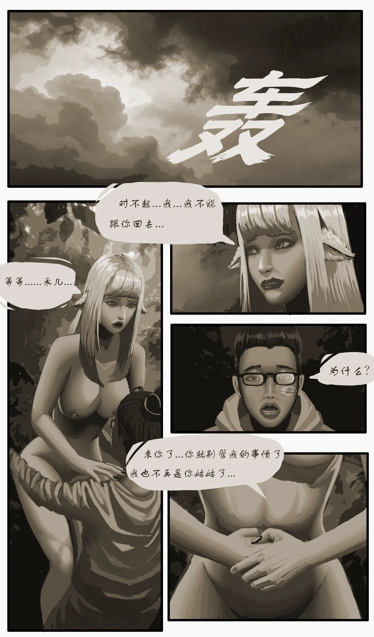 หน้า 21