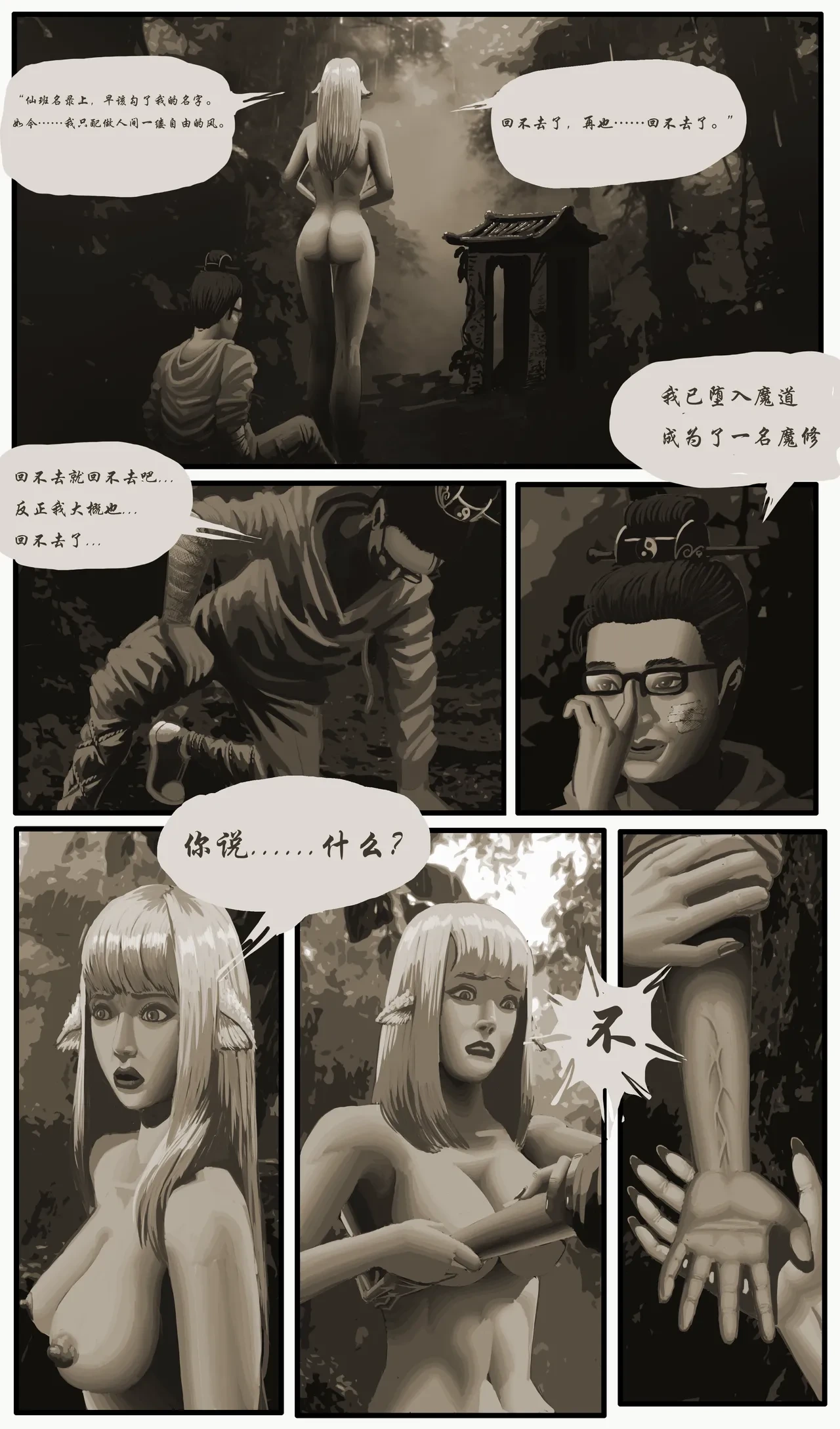 หน้า 22