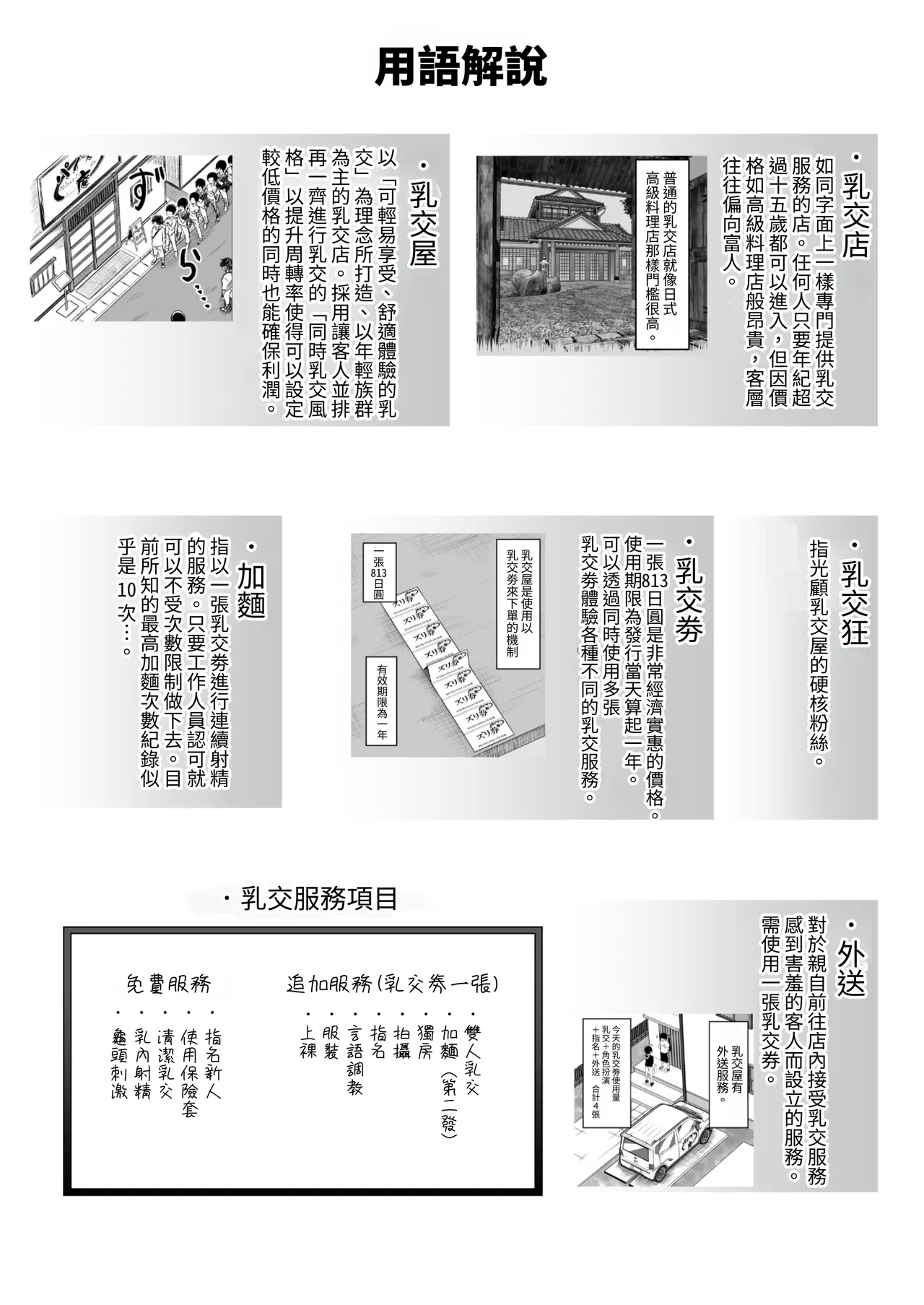 หน้า 41