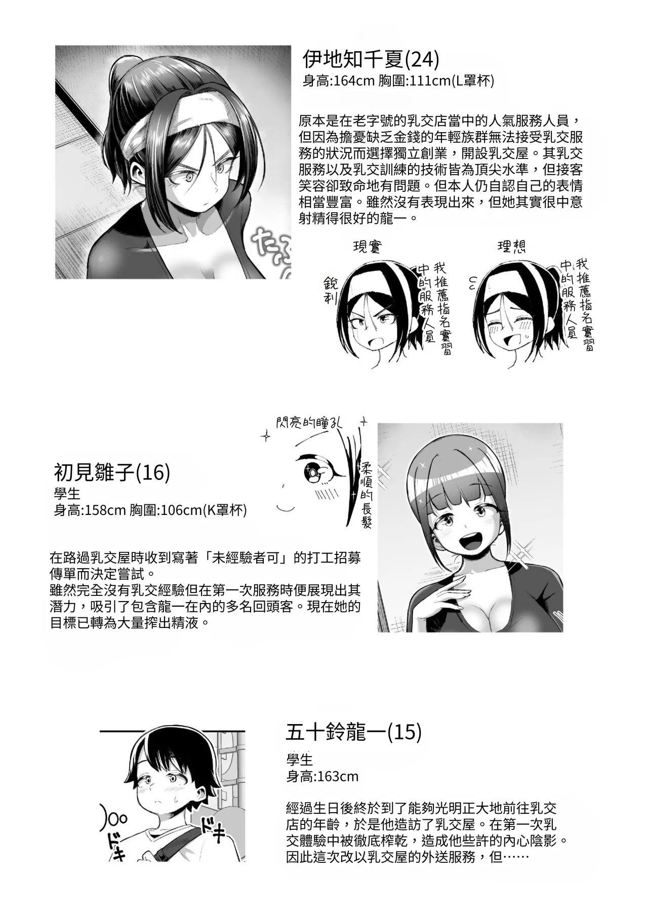 หน้า 42