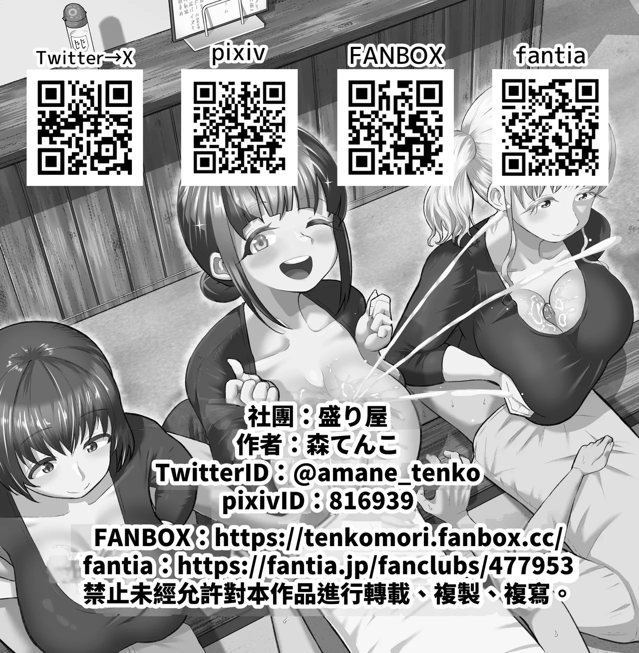 หน้า 51