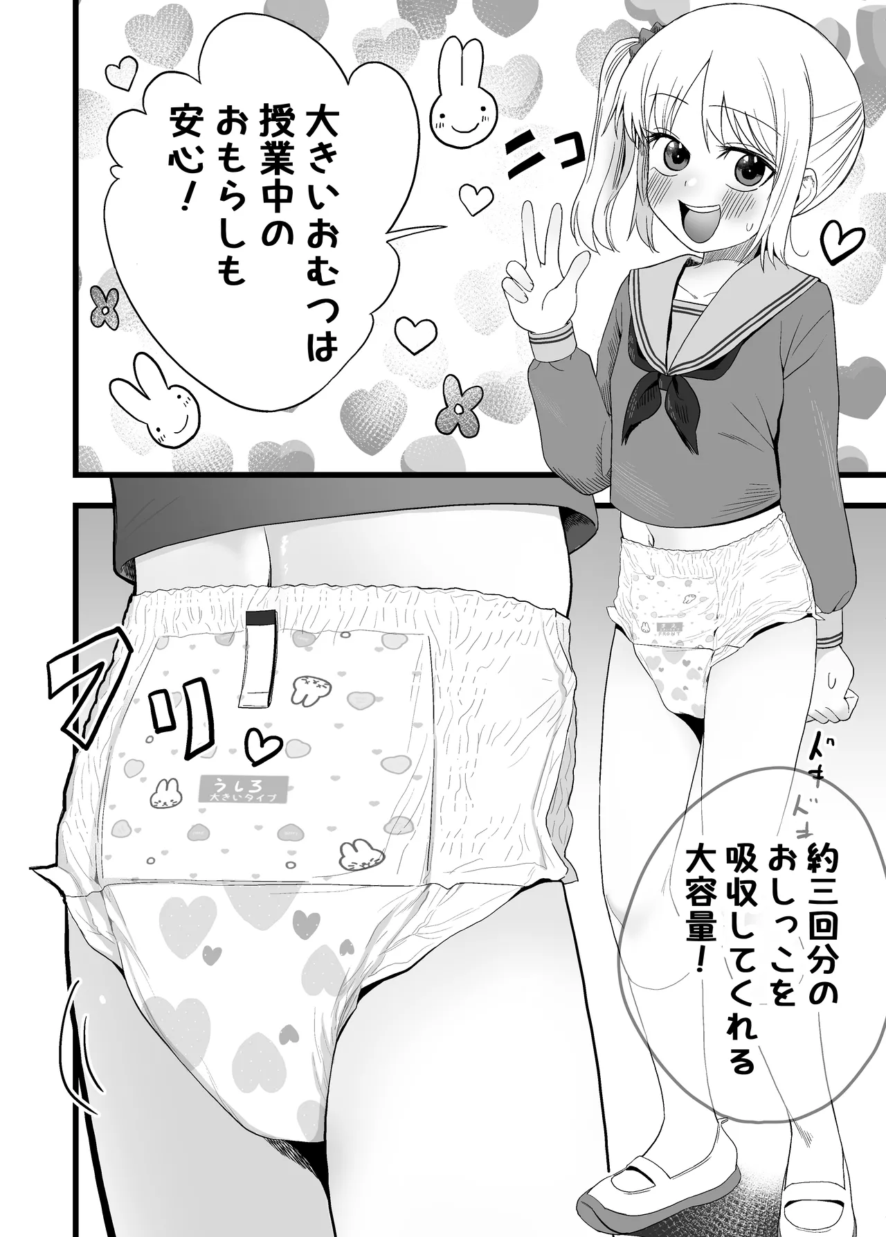 หน้า 12