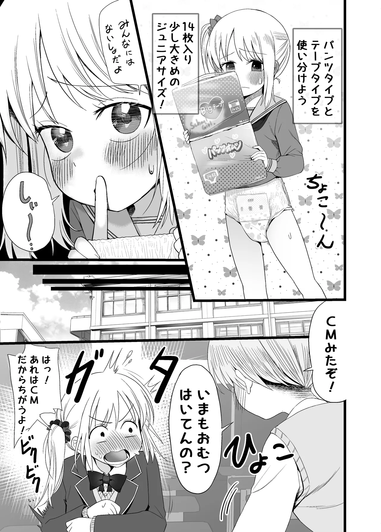 หน้า 15