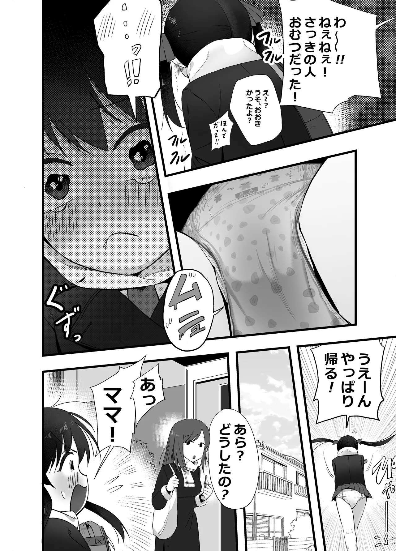 หน้า 25
