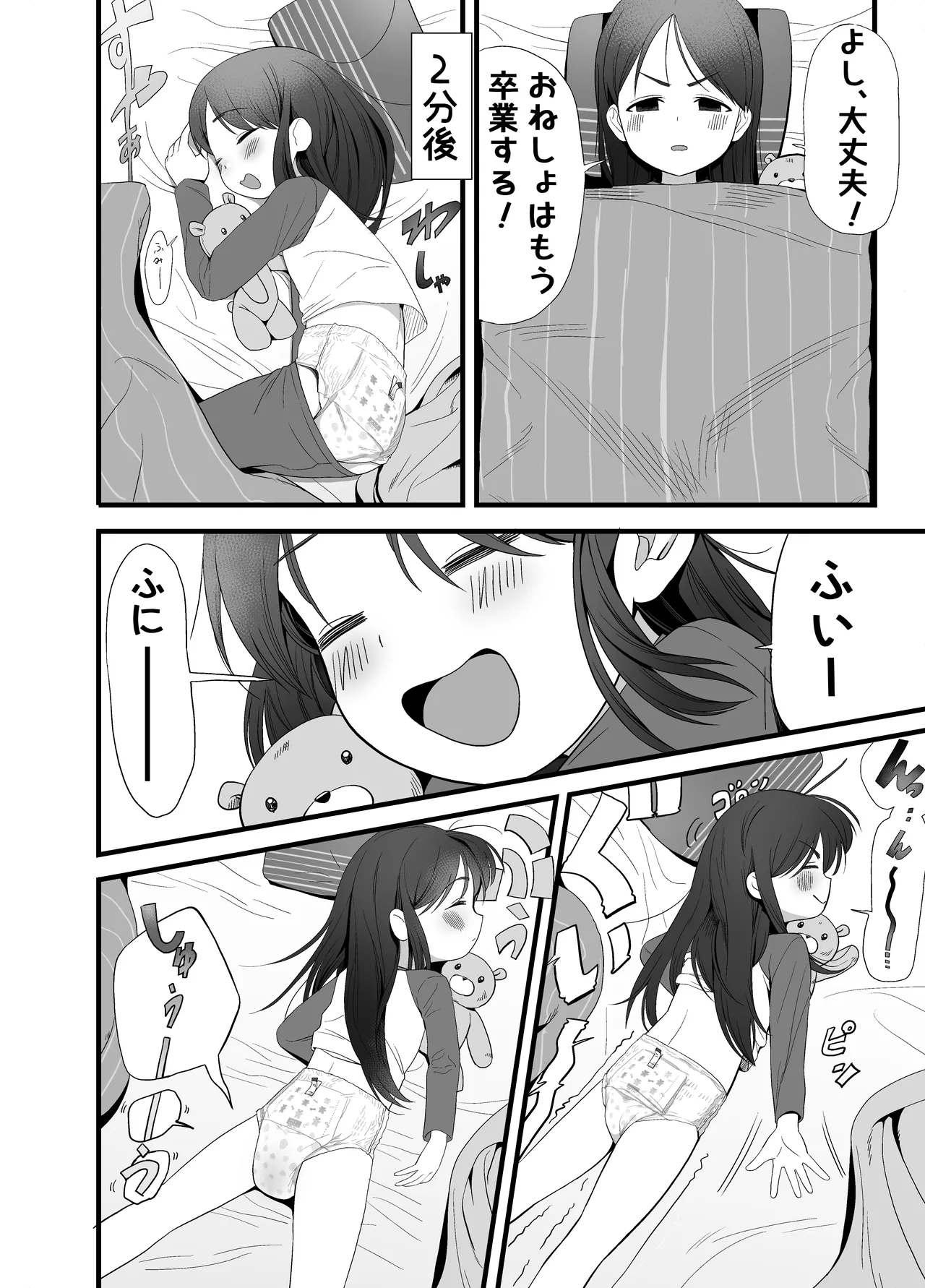 หน้า 36