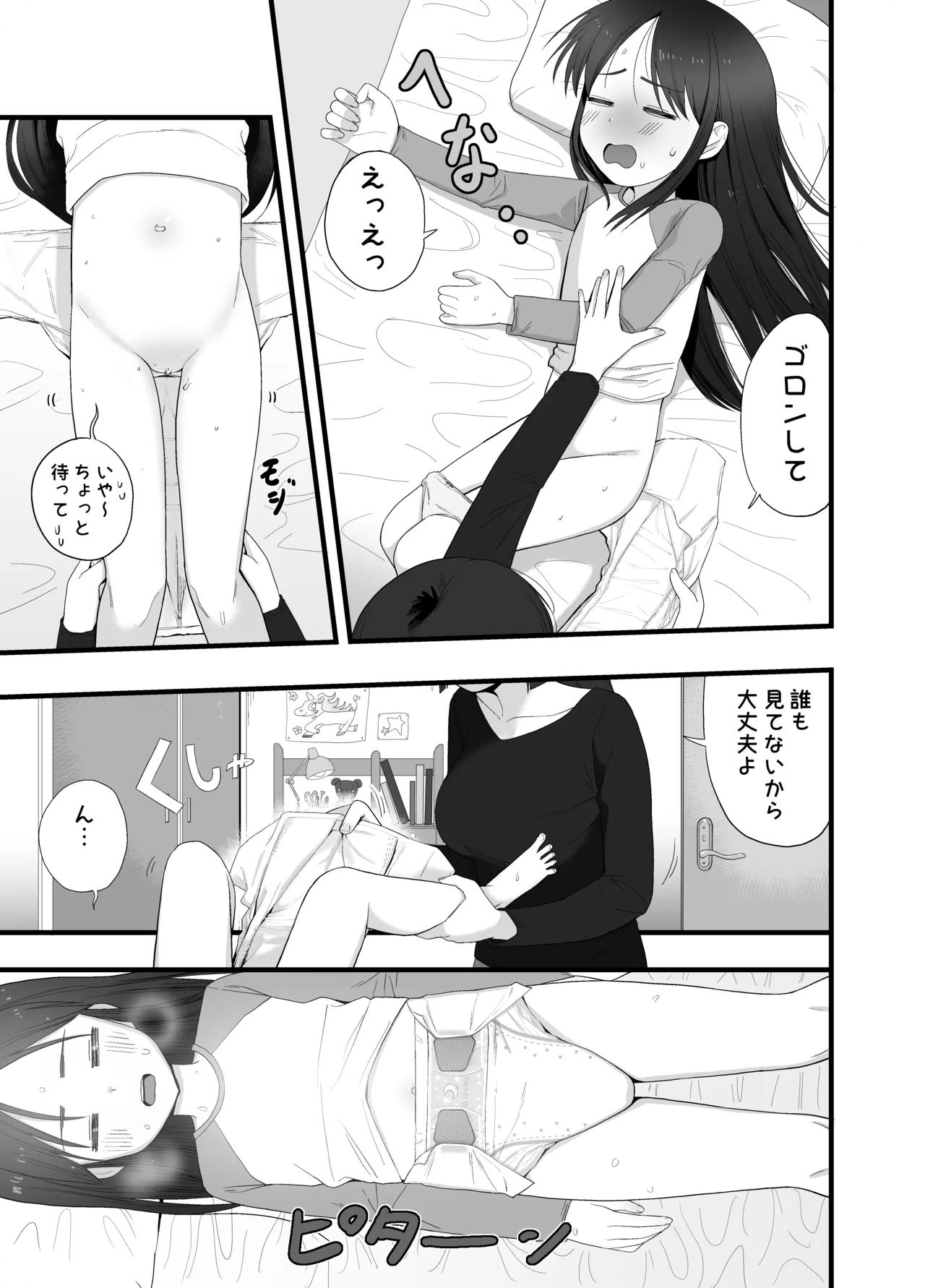 หน้า 46