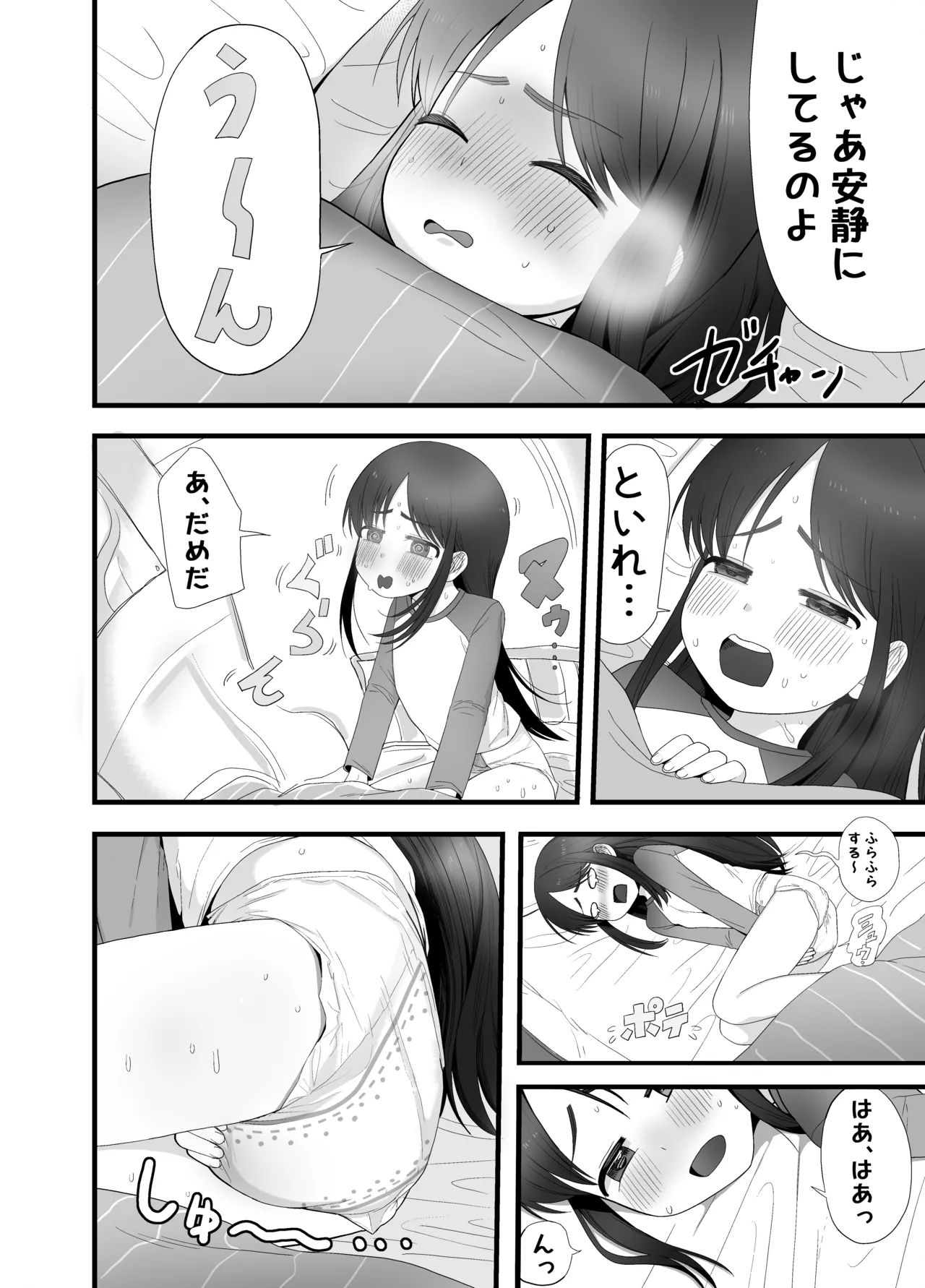 หน้า 47