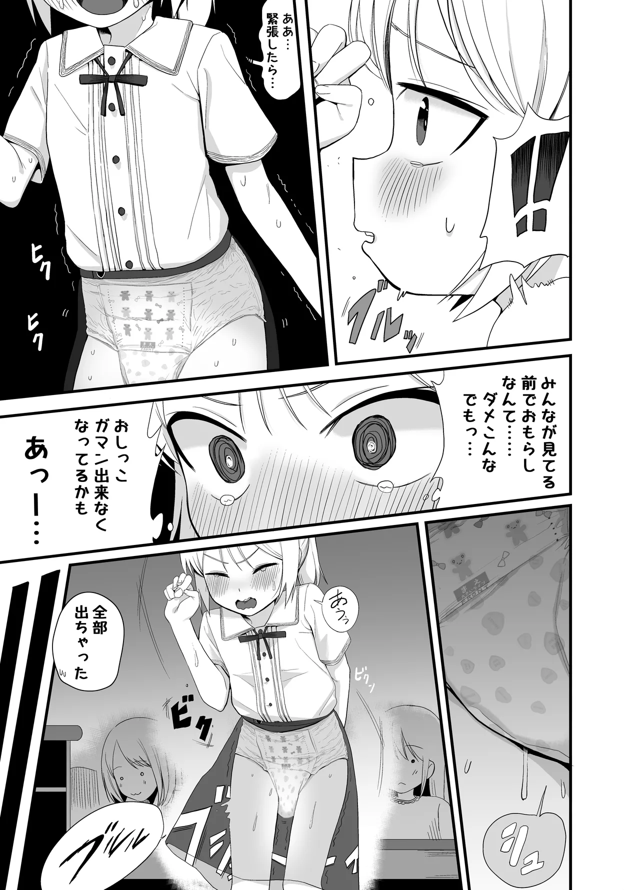 หน้า 68
