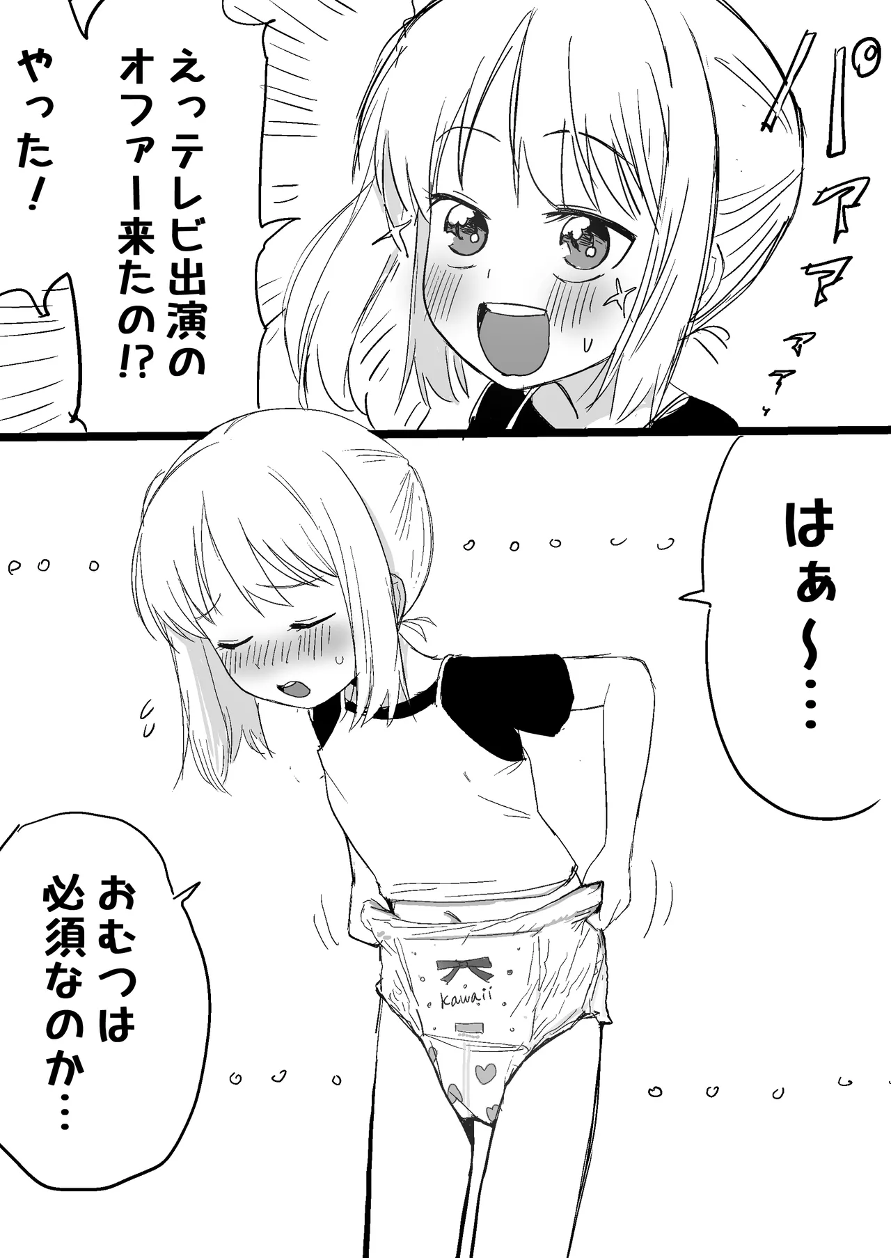 หน้า 78