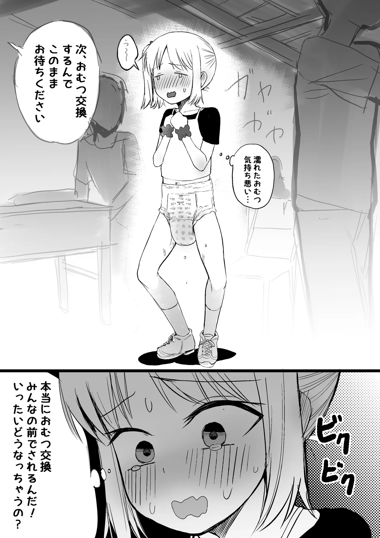 หน้า 96