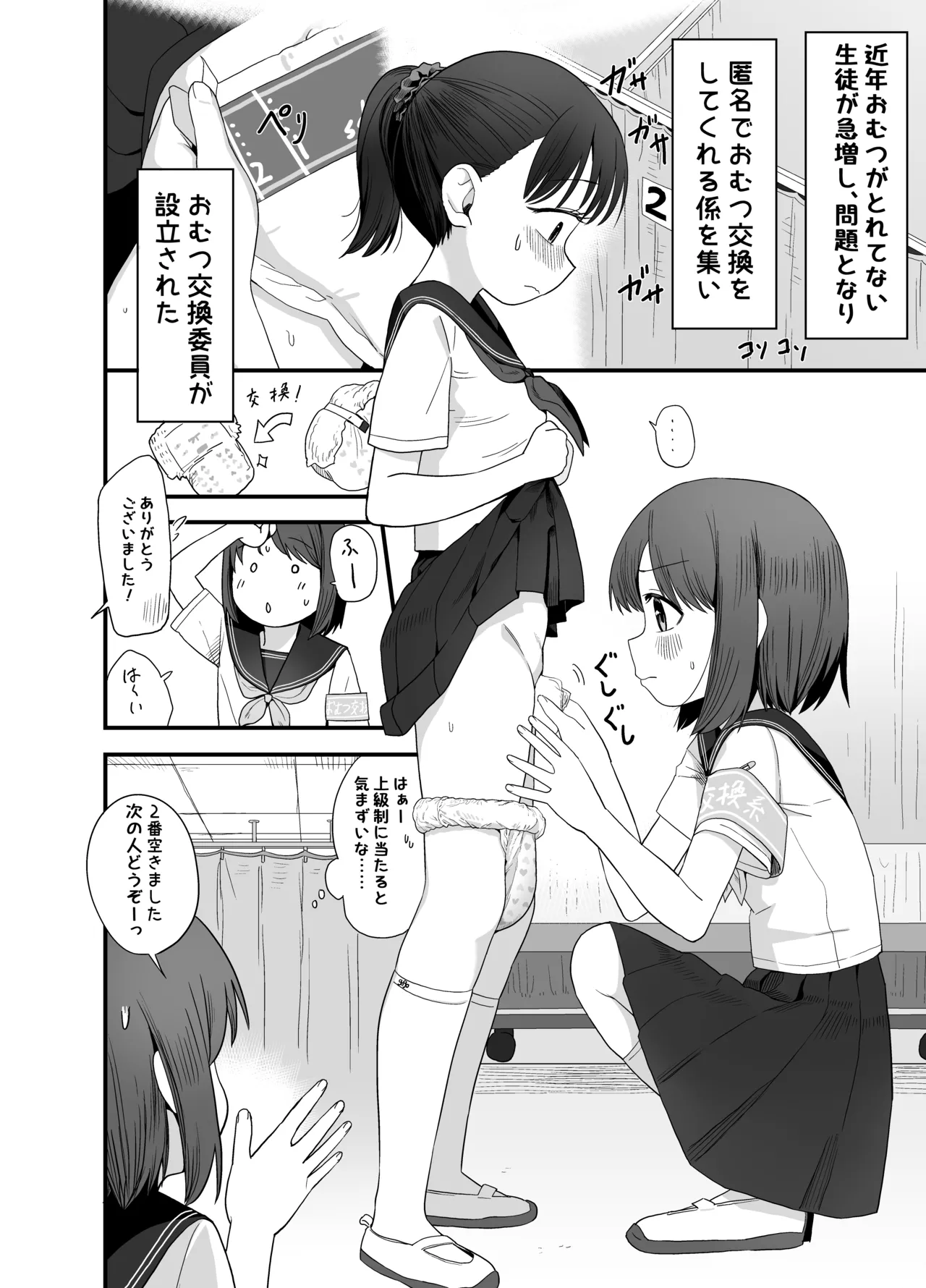 หน้า 106