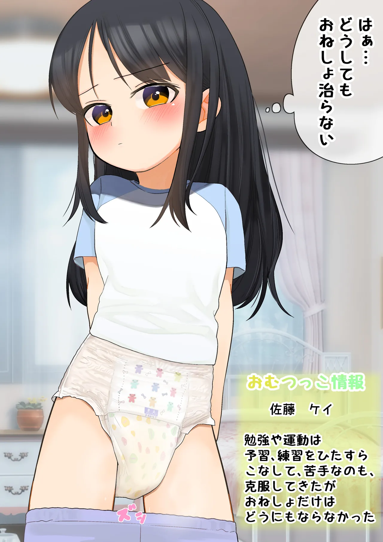 หน้า 111