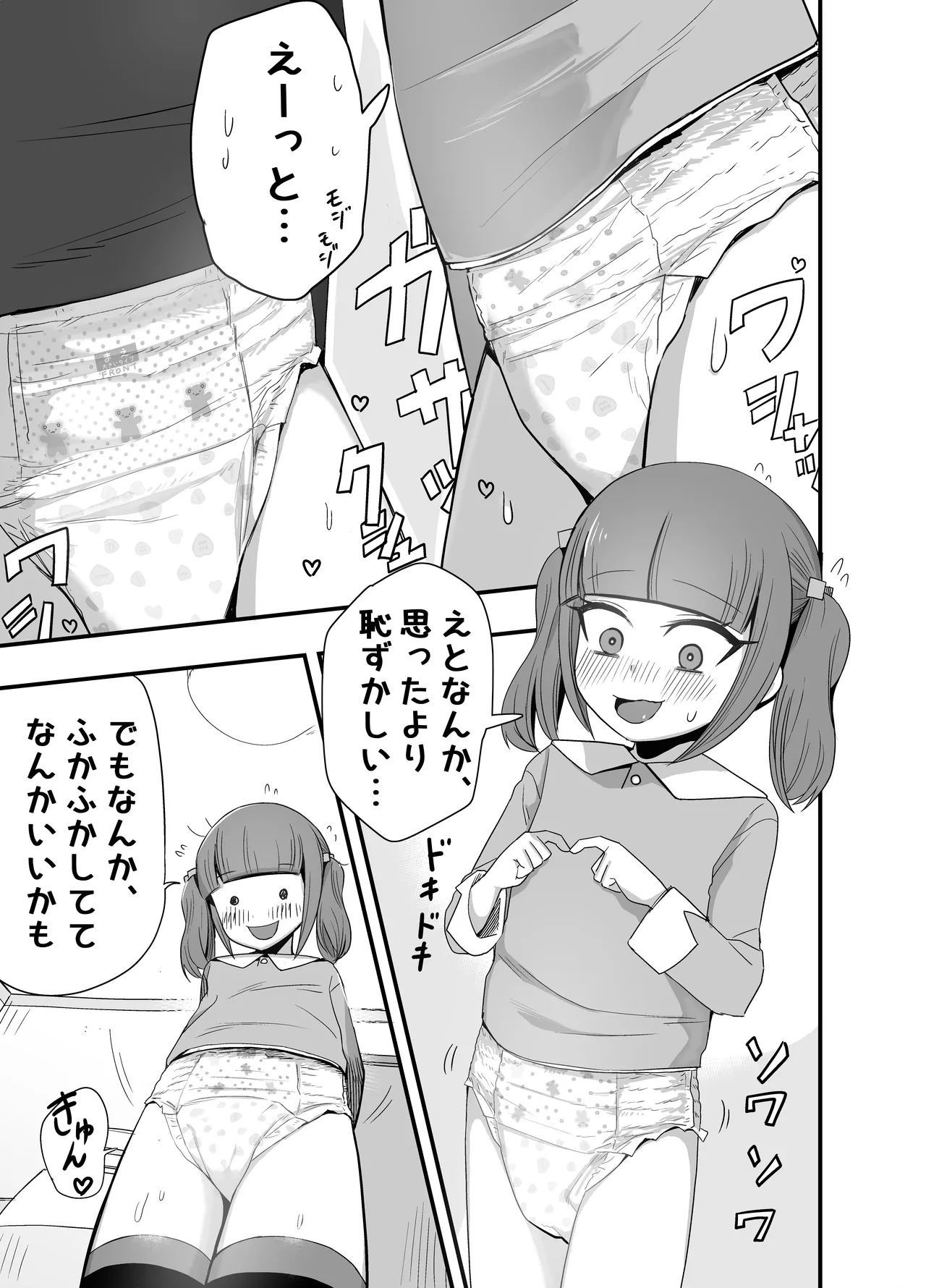 หน้า 152