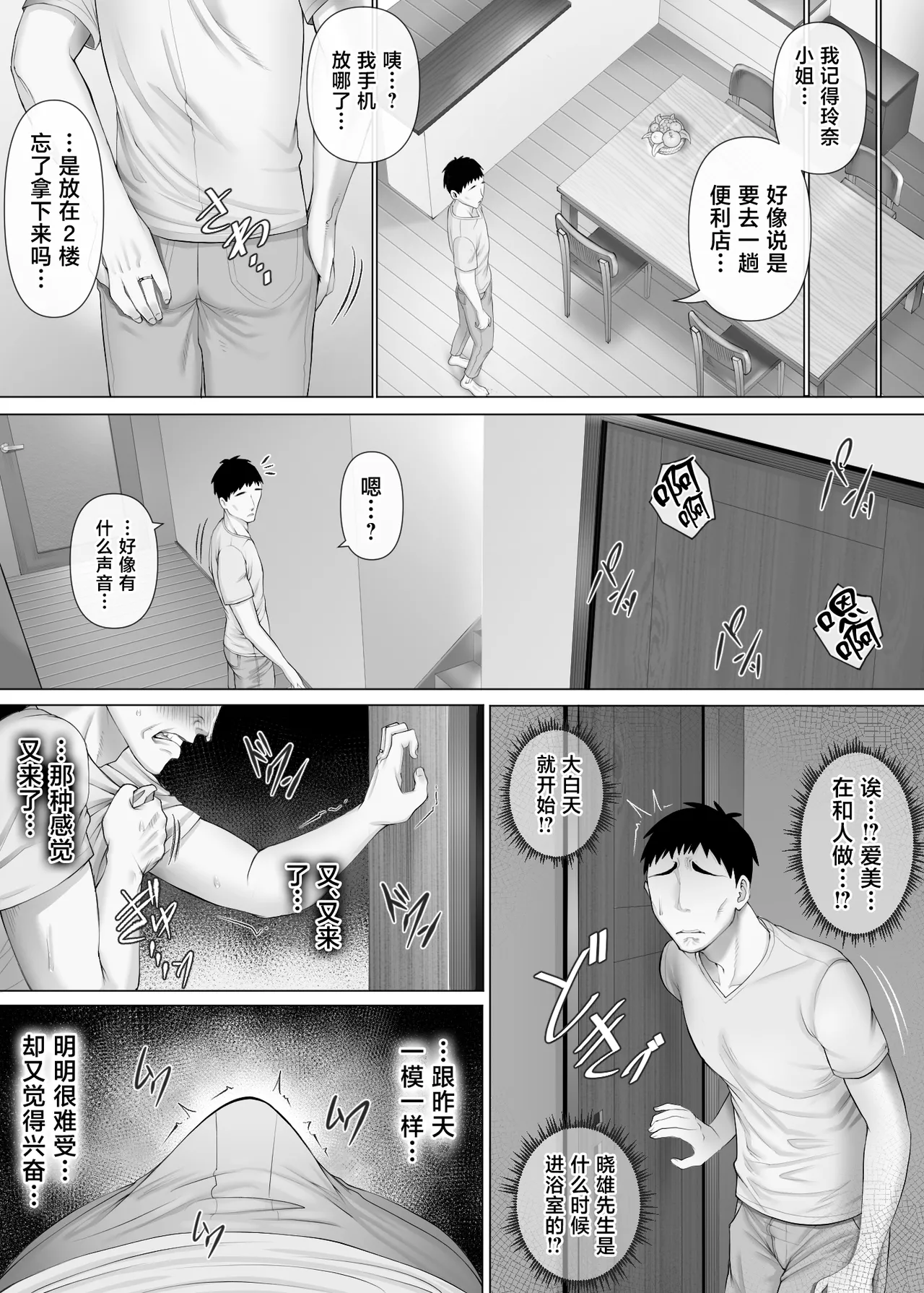 หน้า 12