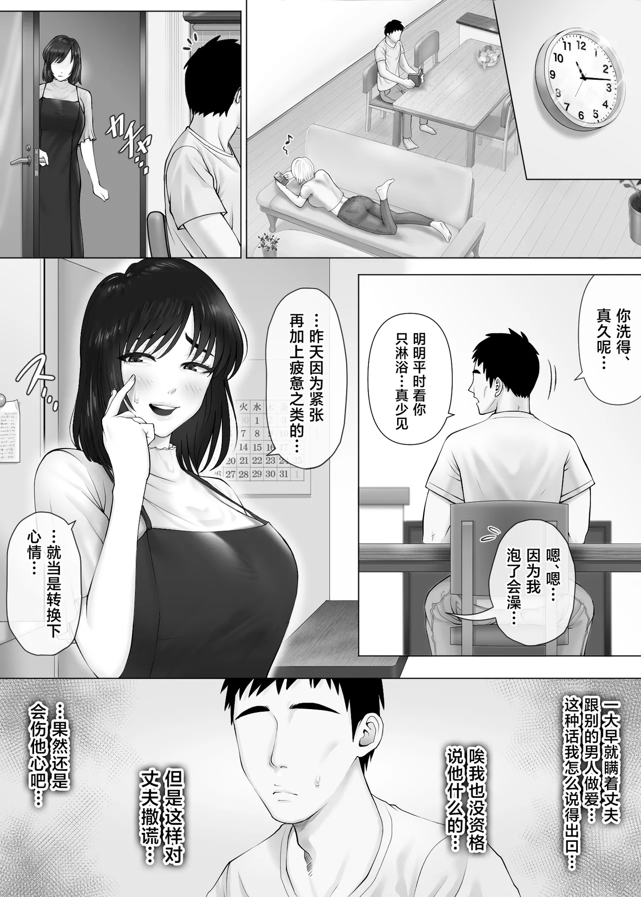 หน้า 19