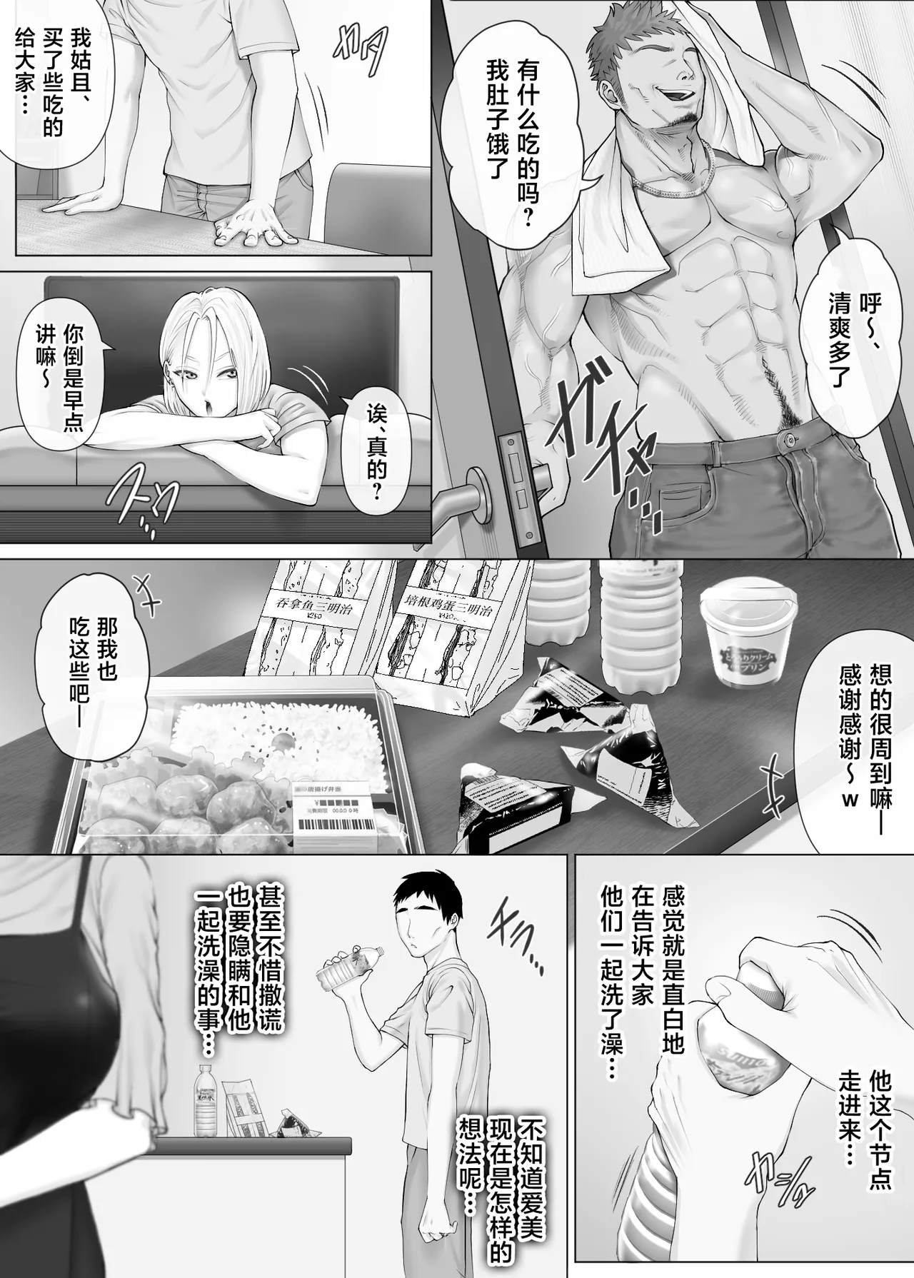 หน้า 20