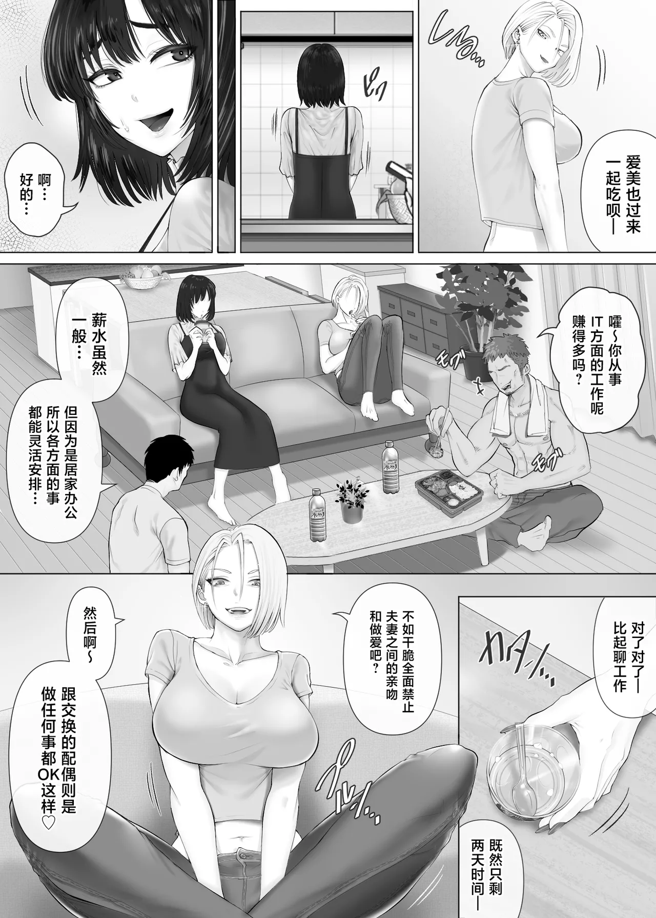 หน้า 21