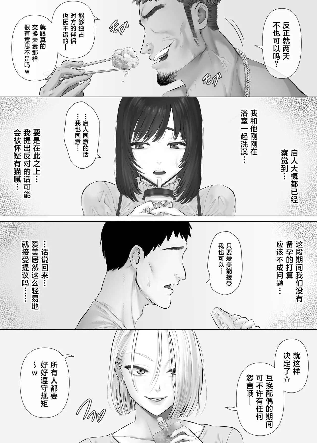 หน้า 22