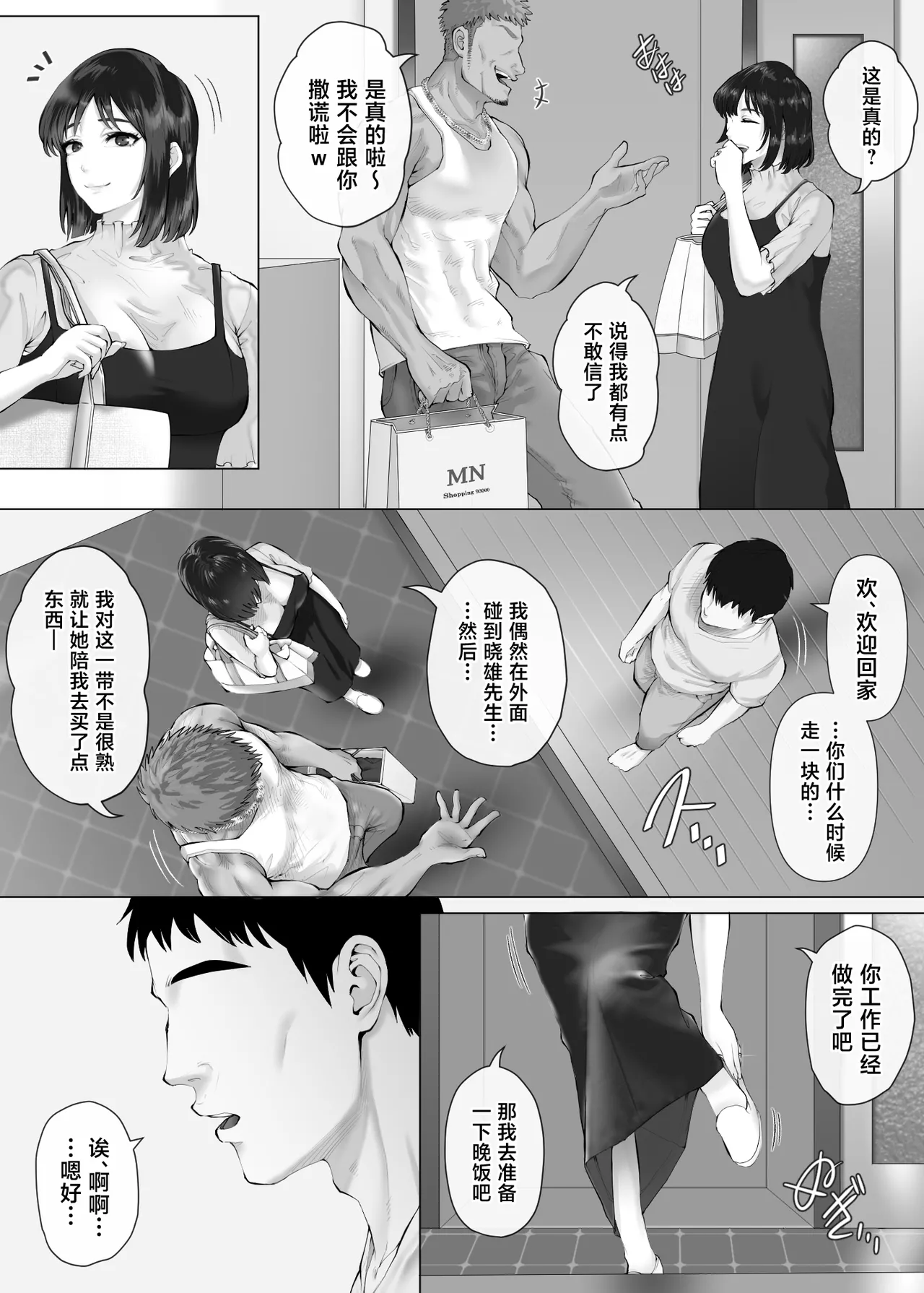 หน้า 28