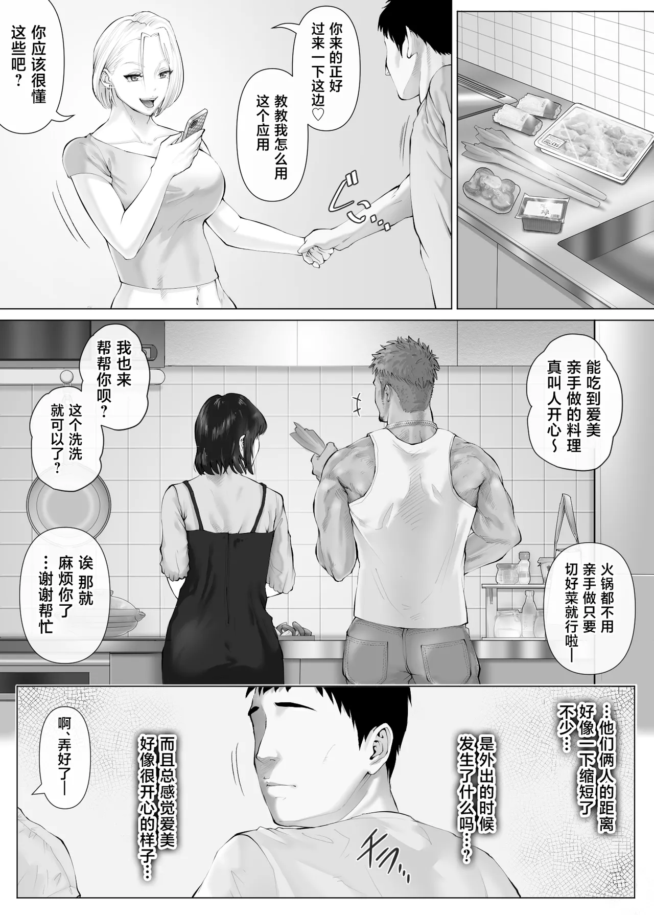 หน้า 29