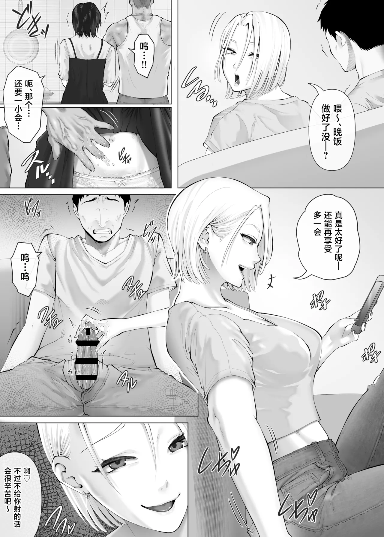 หน้า 32