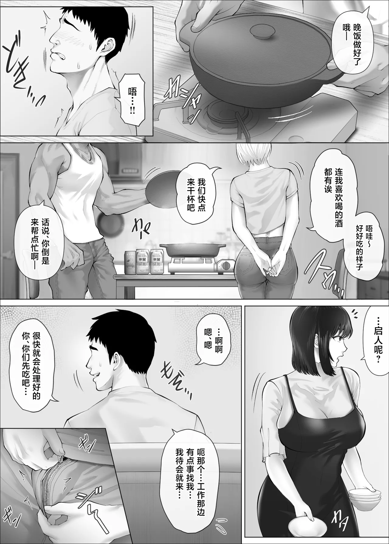 หน้า 34