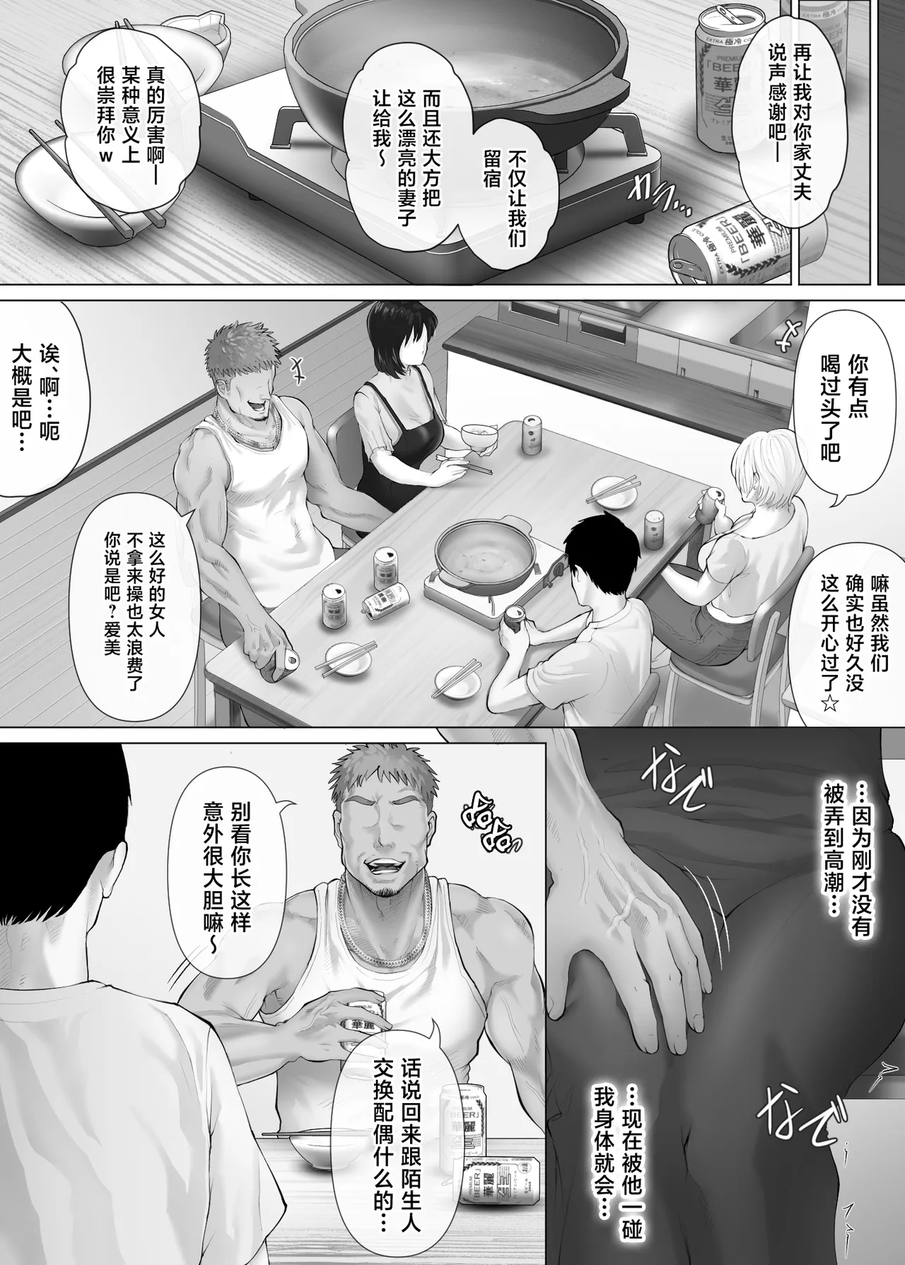 หน้า 35
