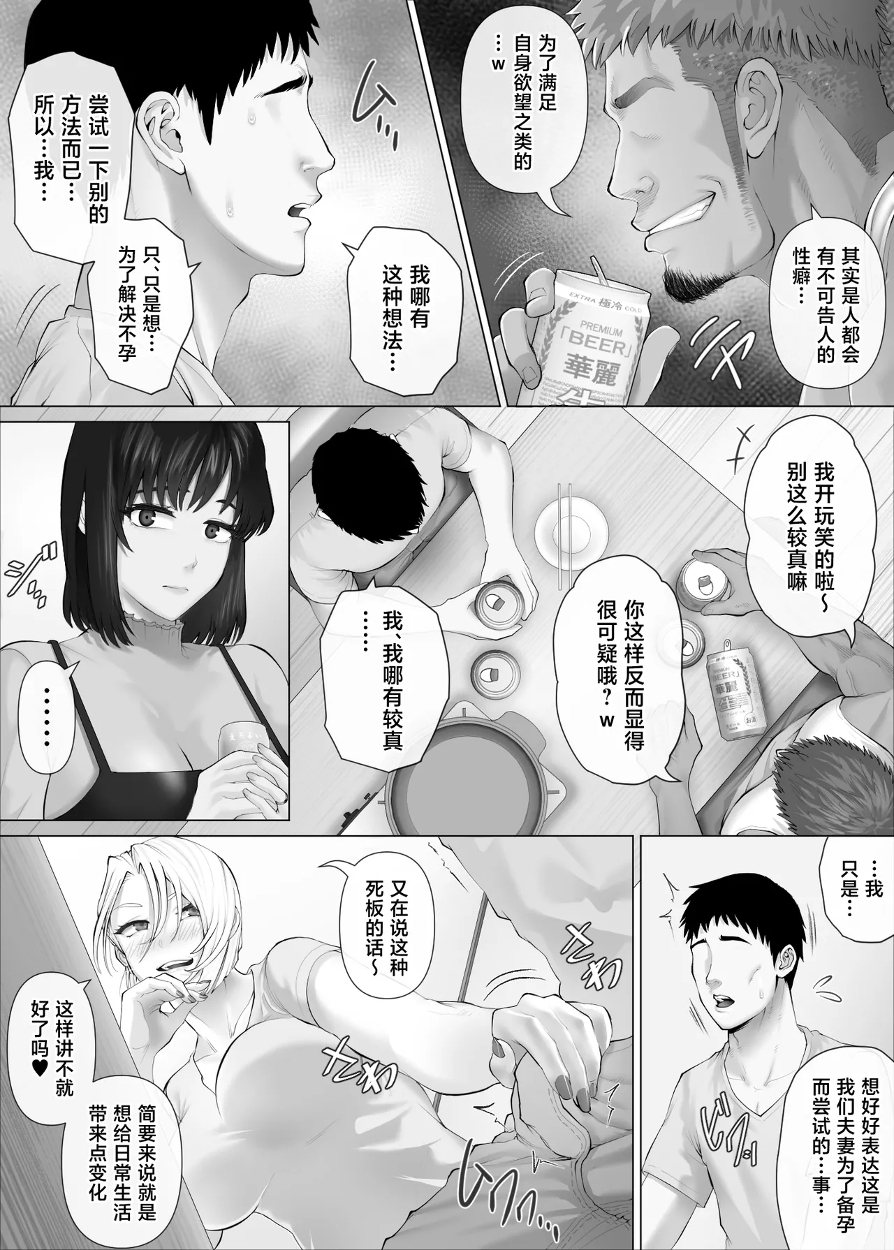 หน้า 36