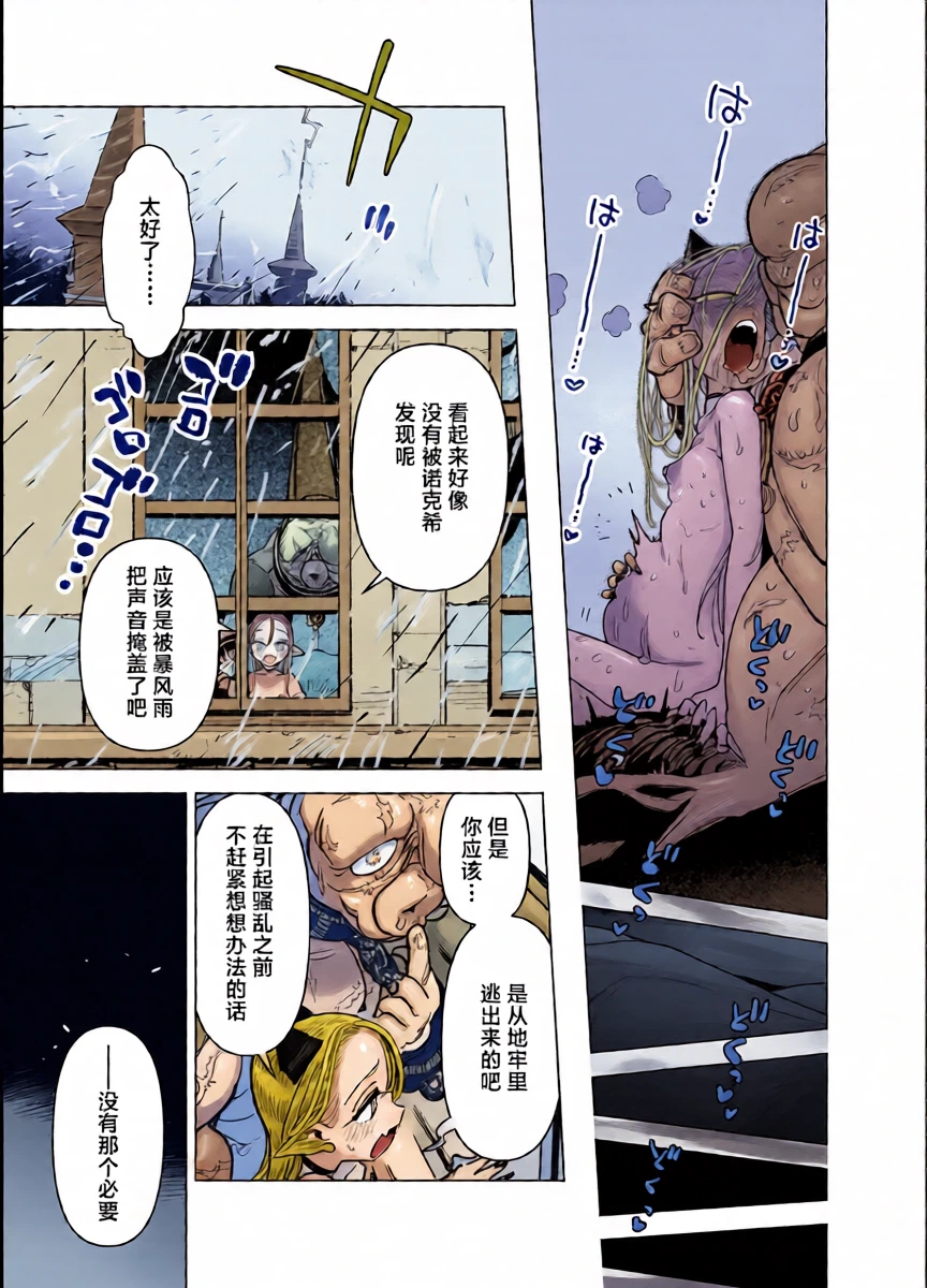 หน้า 35