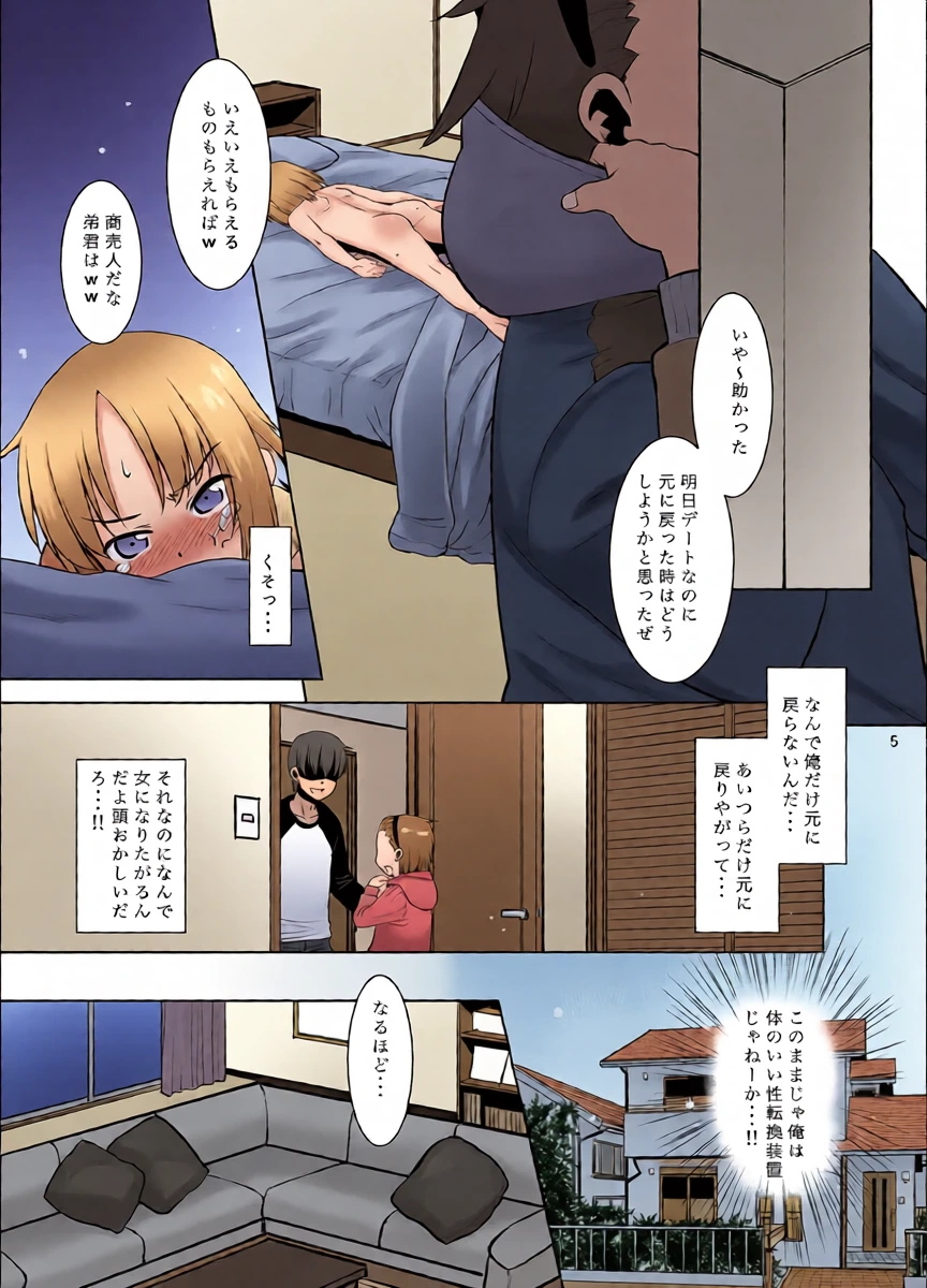 หน้า 4