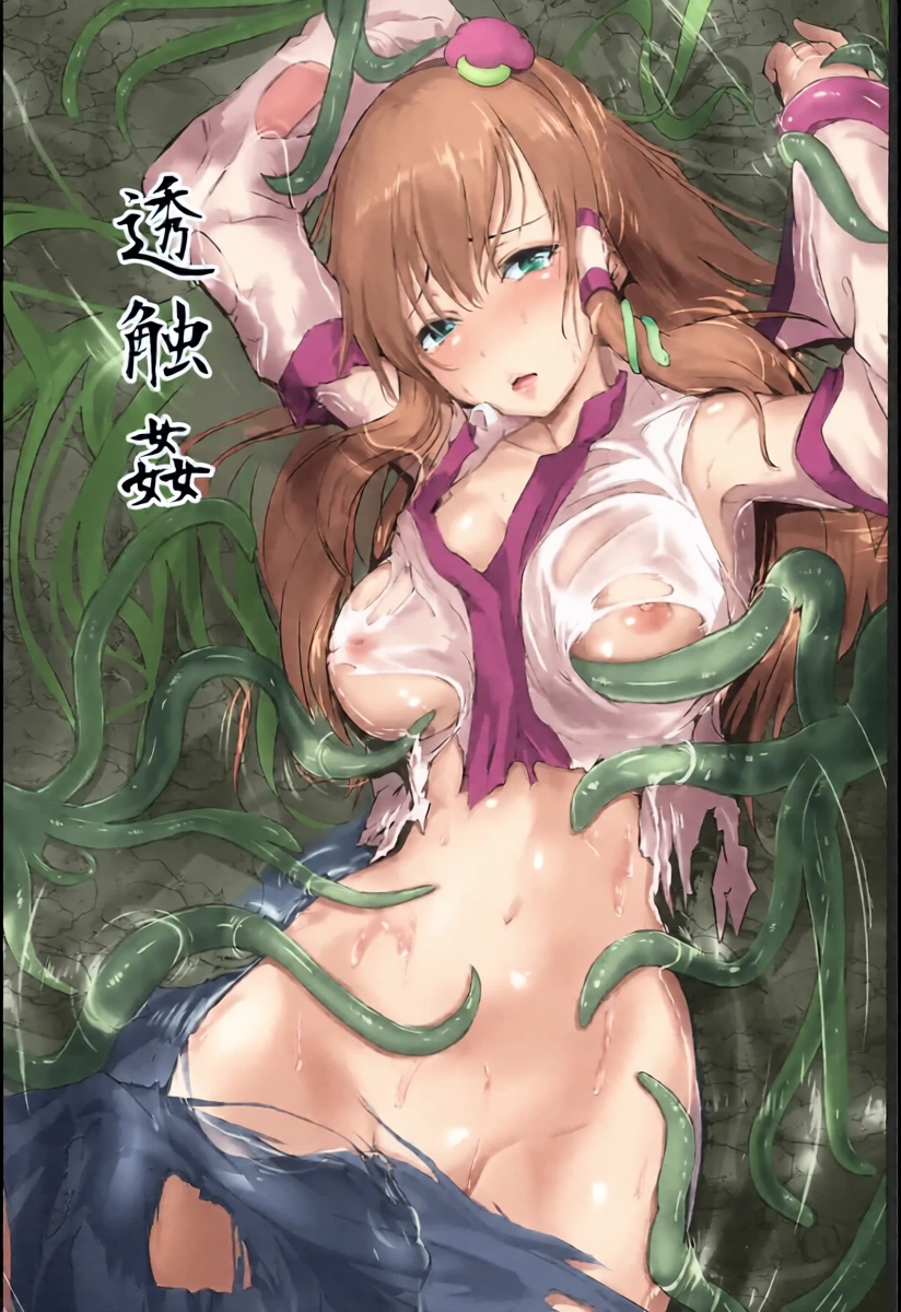 (C94) [Wada Mountain ("Takashi")] Toushokukan (Touhou Project) [English] [VGT13]