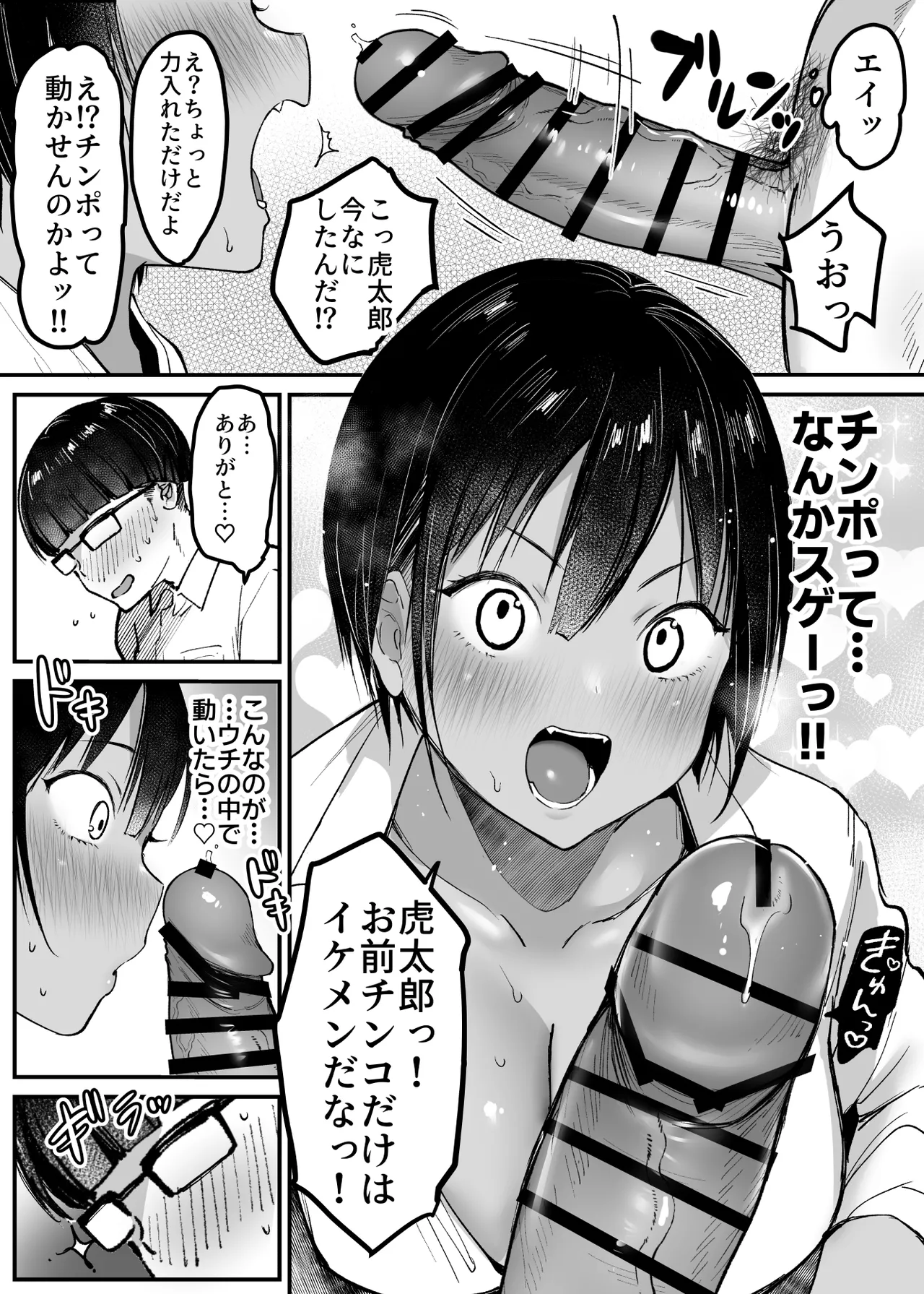 หน้า 17