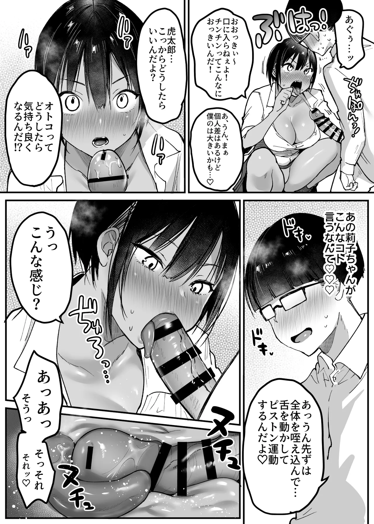 หน้า 20