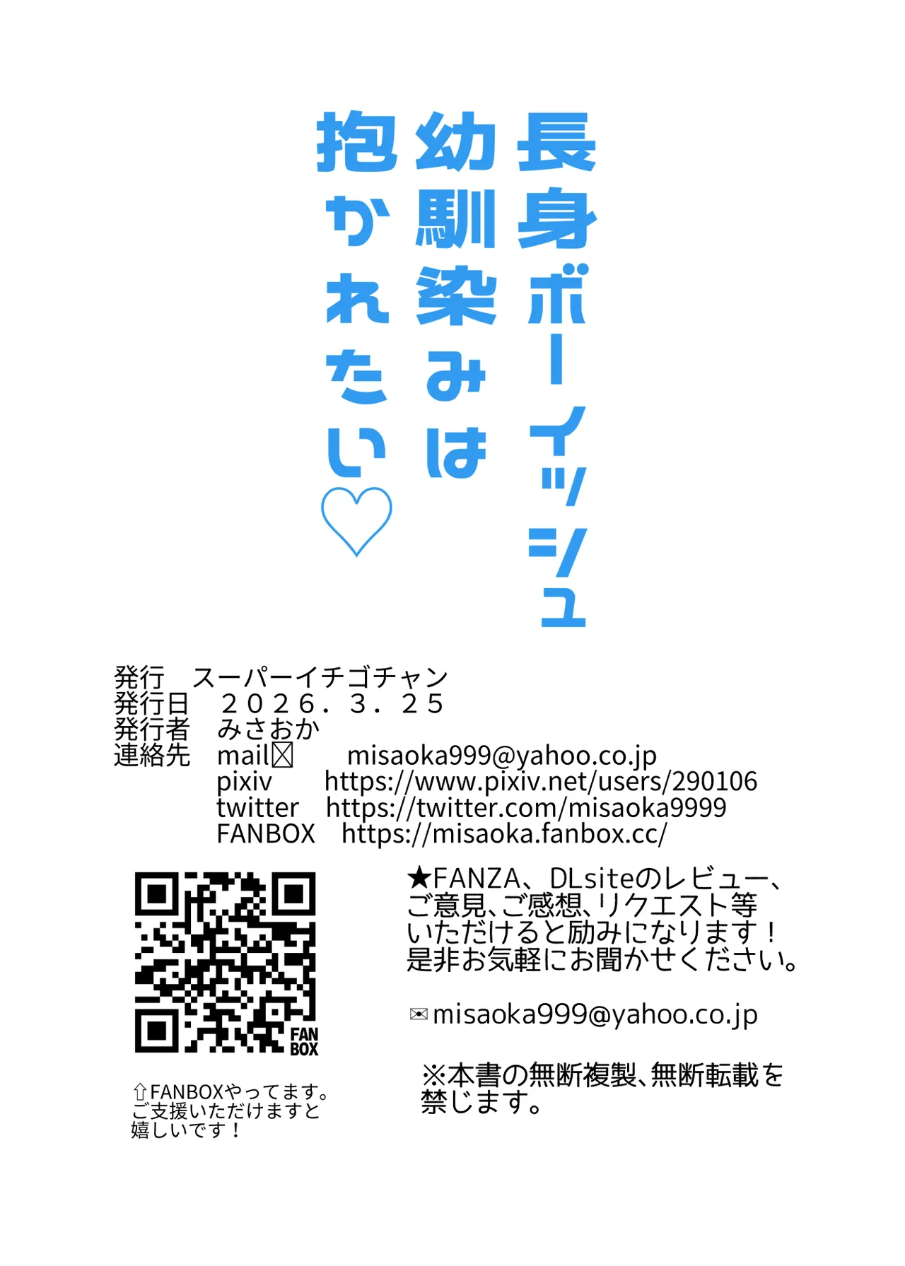 หน้า 52