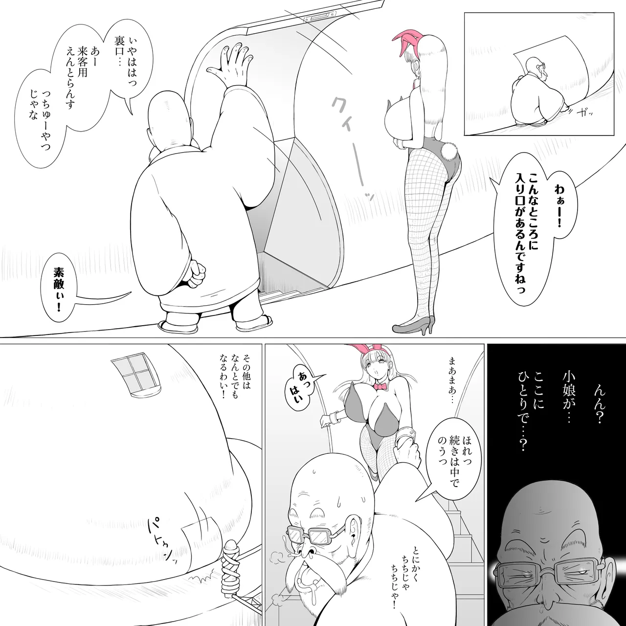 หน้า 10