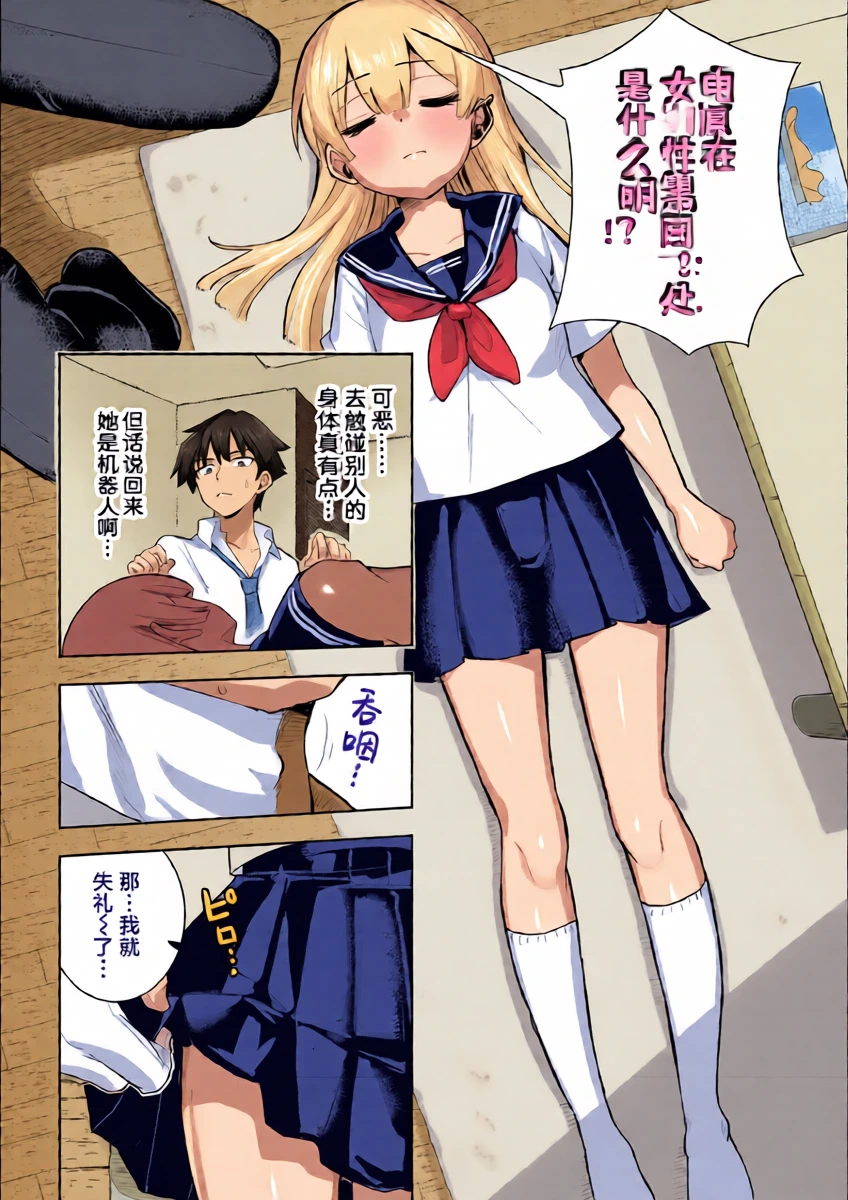 หน้า 6