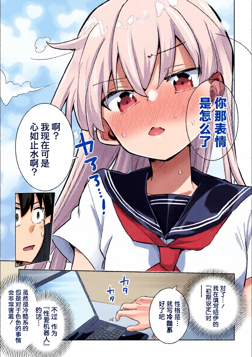หน้า 13