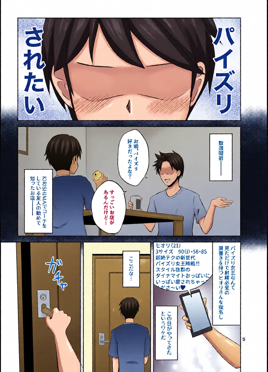 หน้า 5