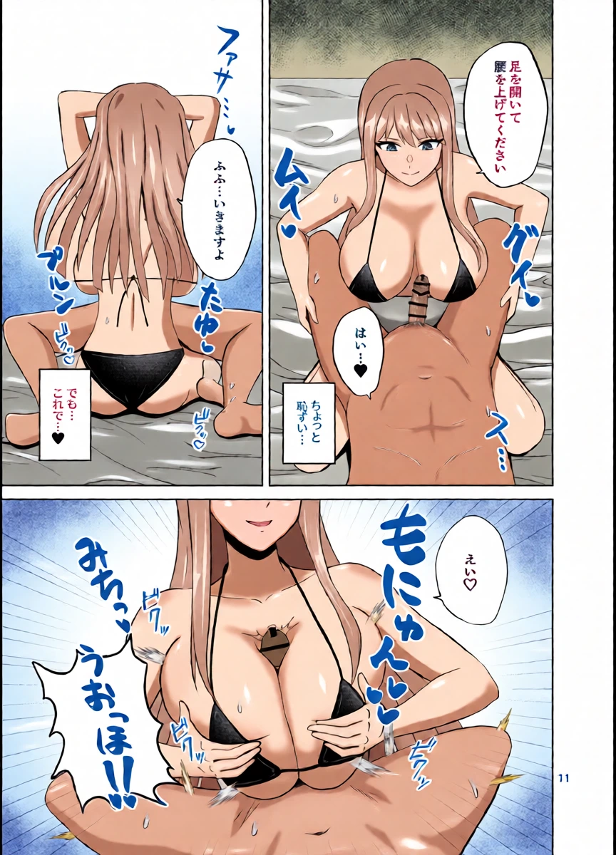หน้า 11