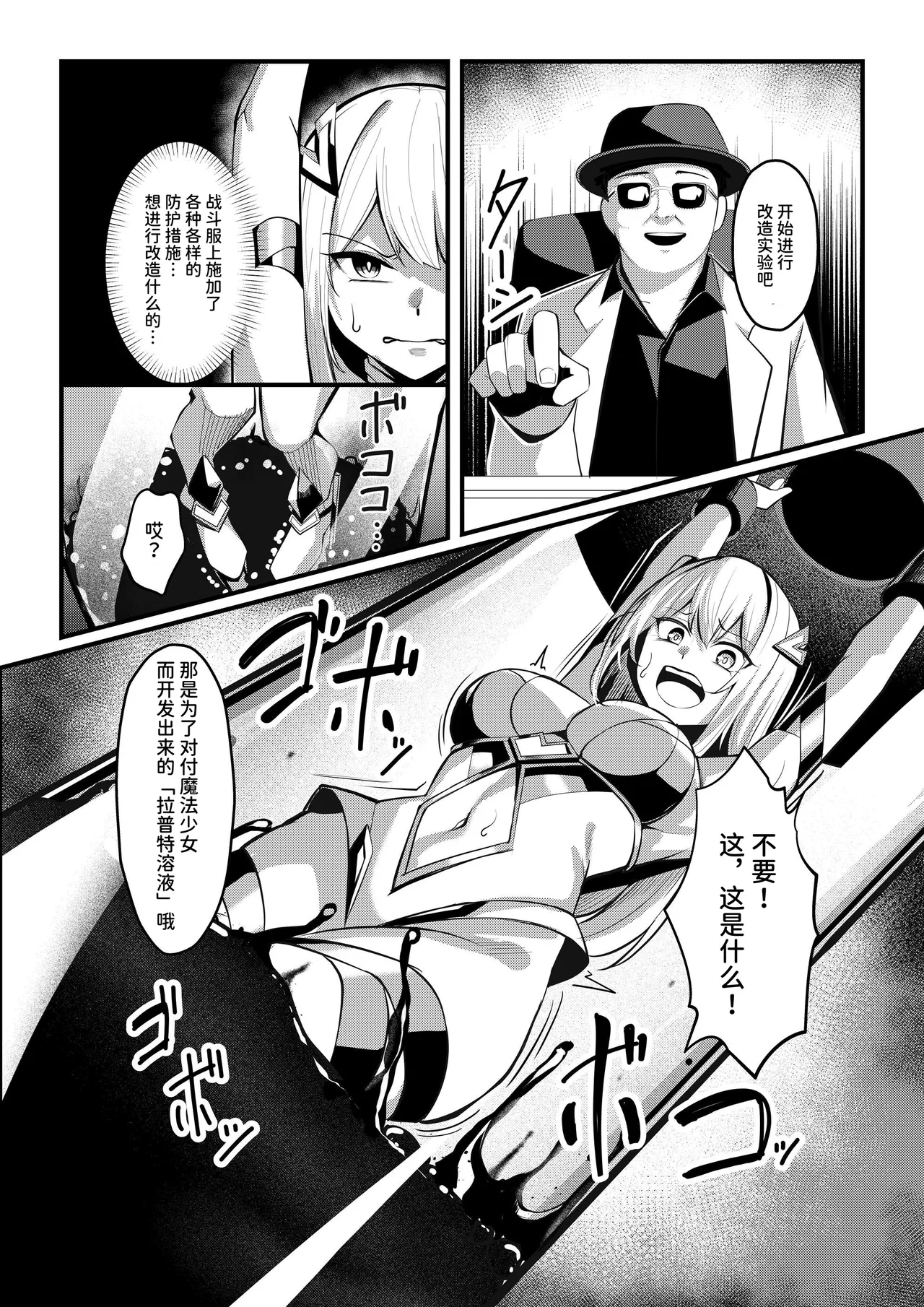หน้า 14