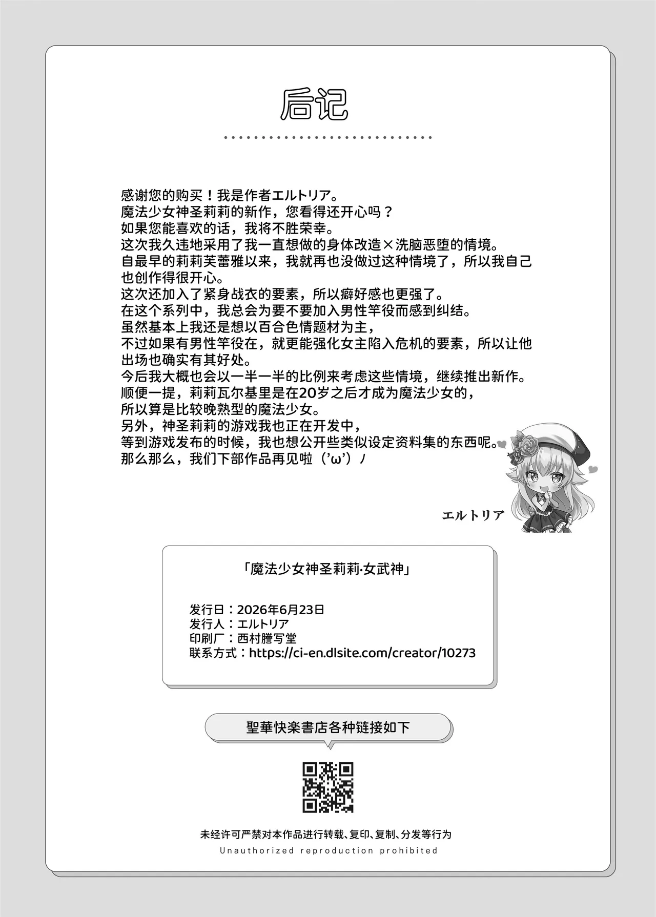 หน้า 66