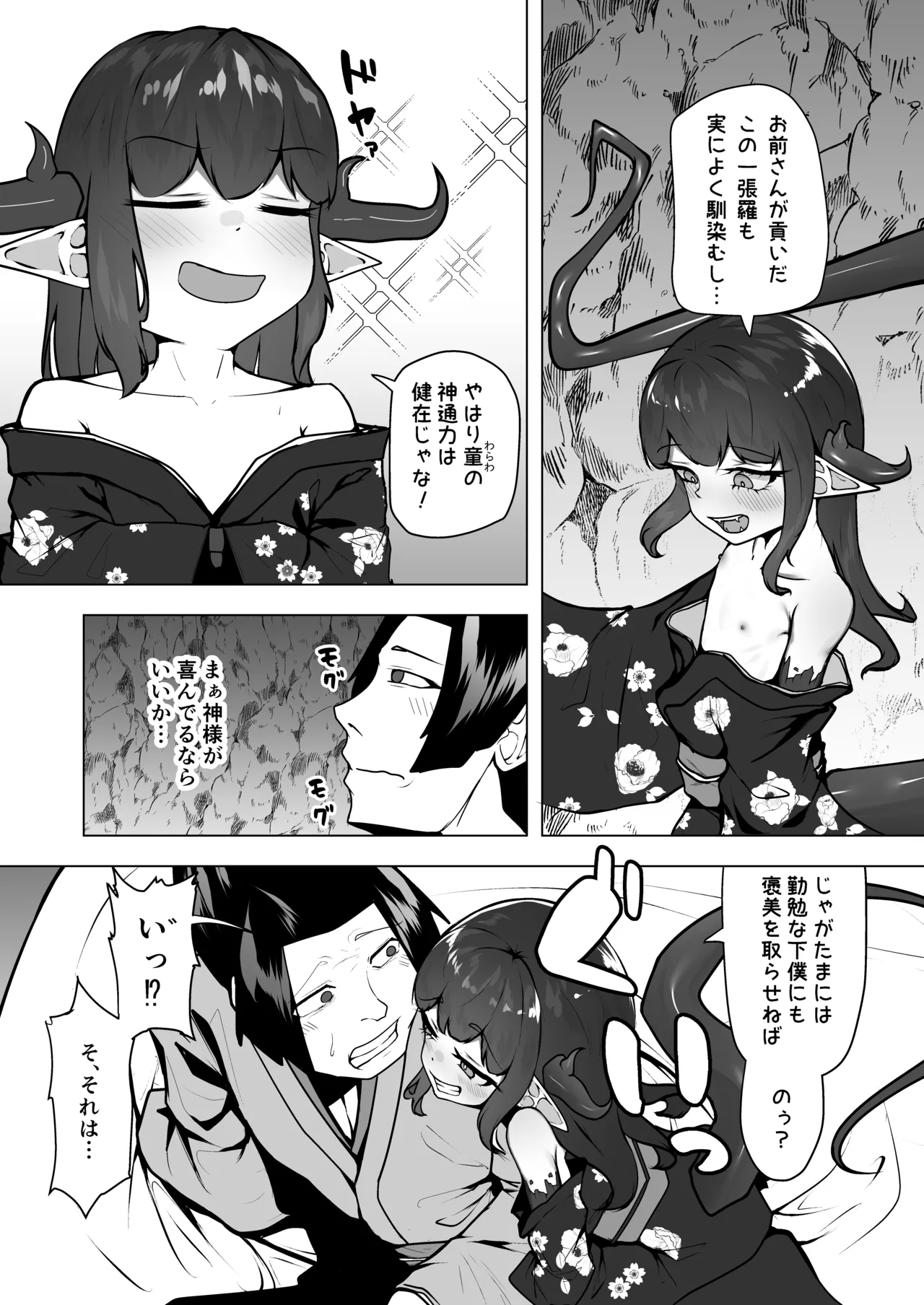หน้า 5