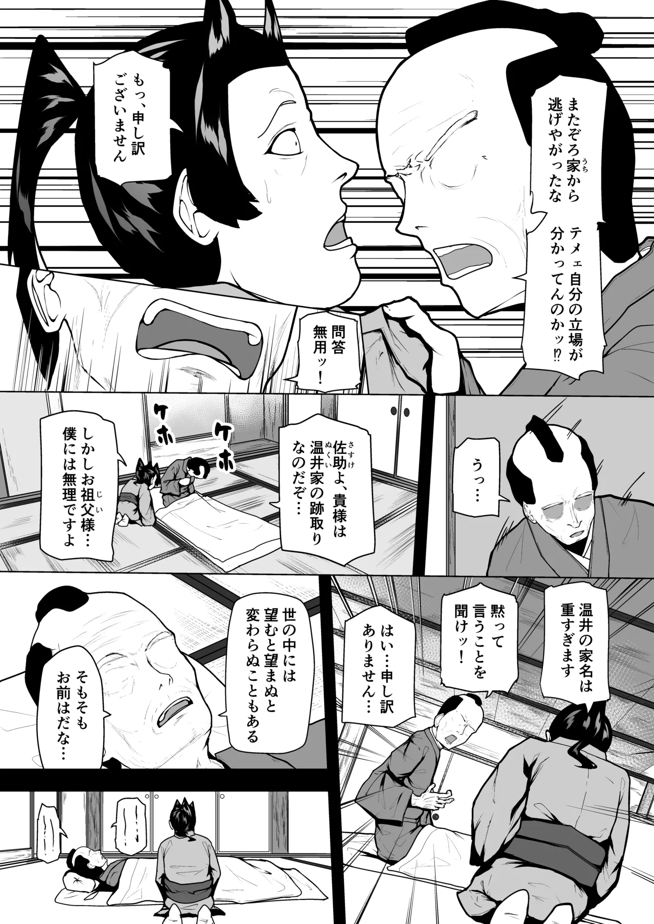 หน้า 15