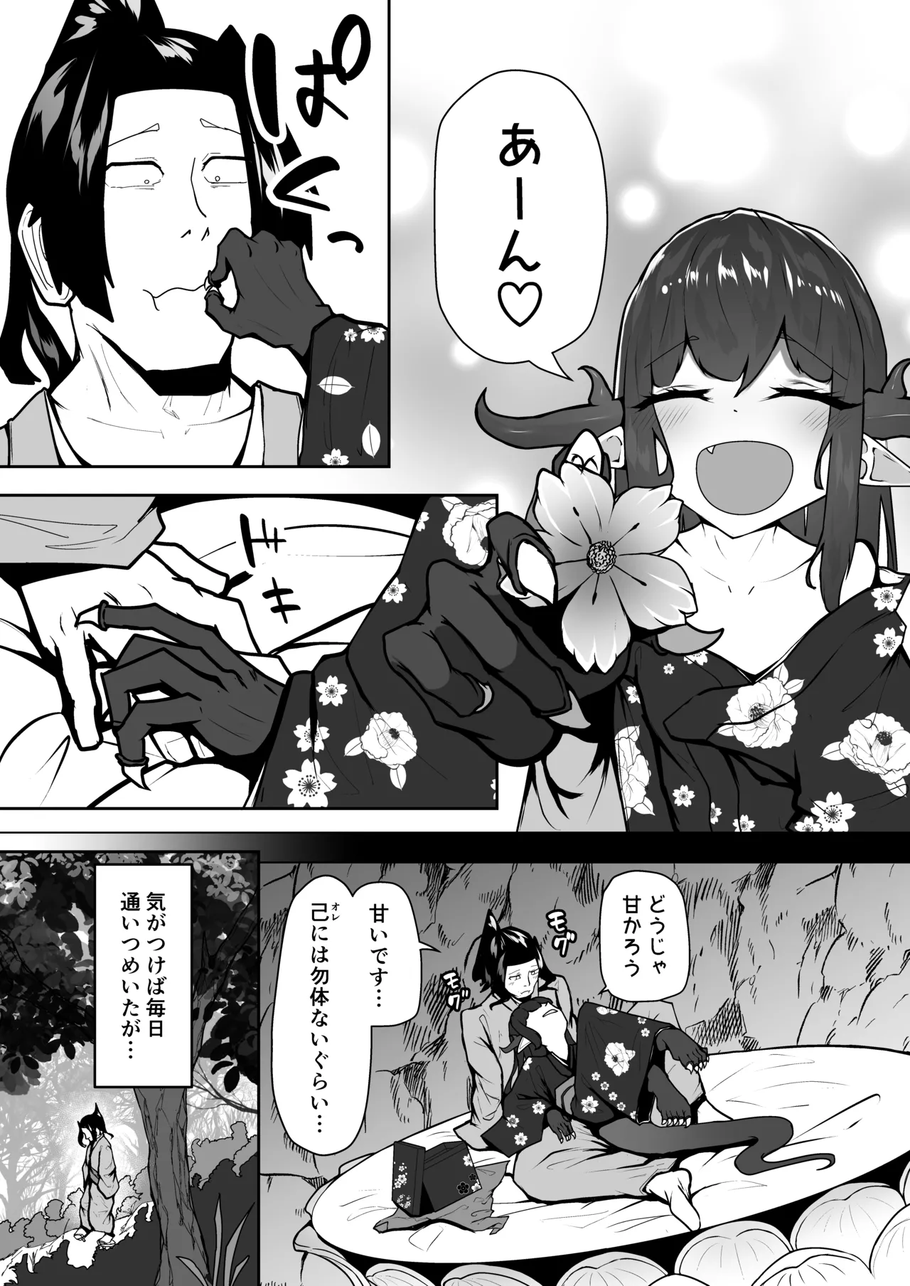 หน้า 17