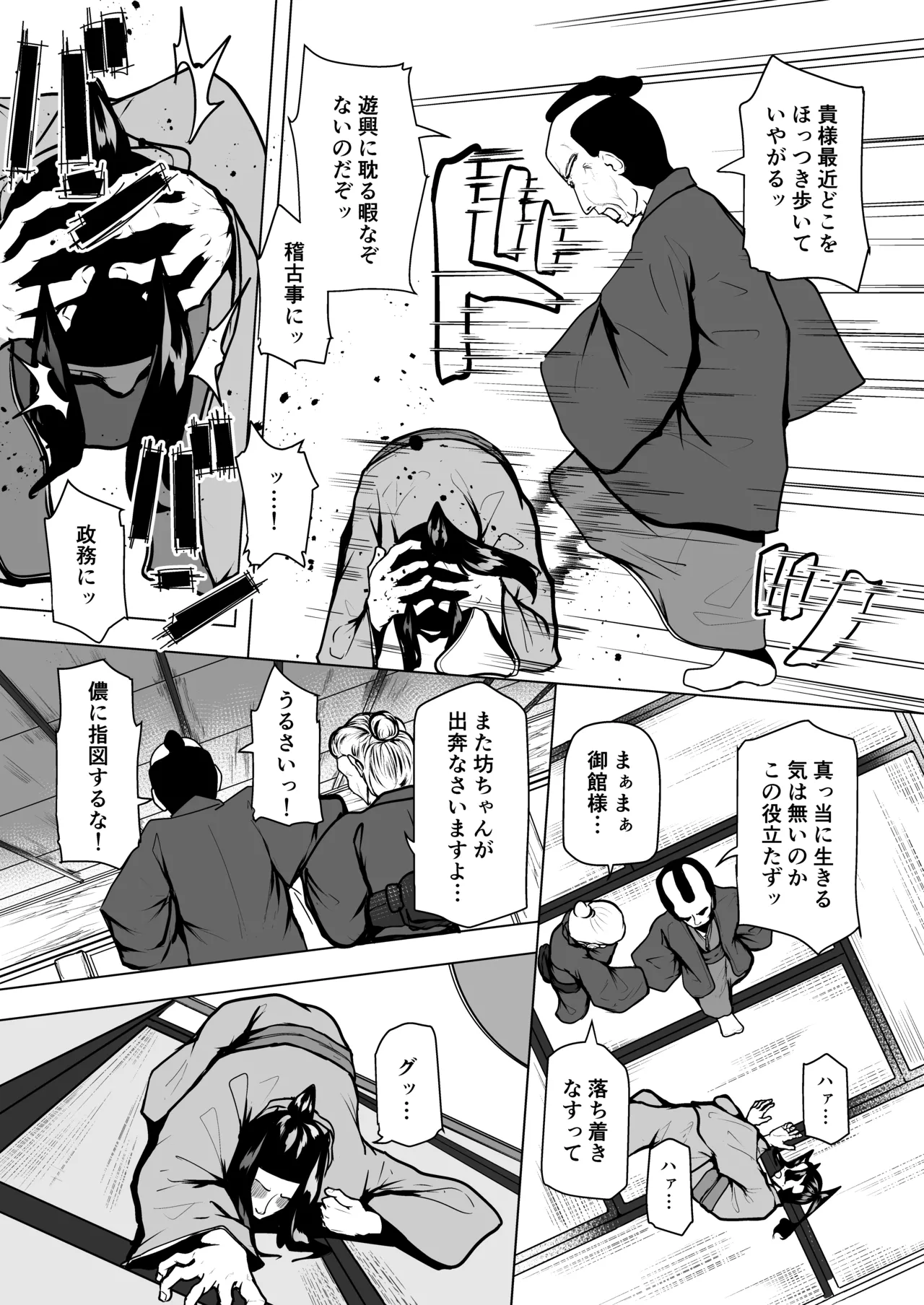 หน้า 18