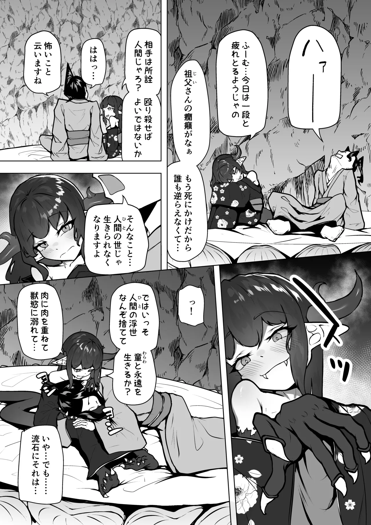 หน้า 19
