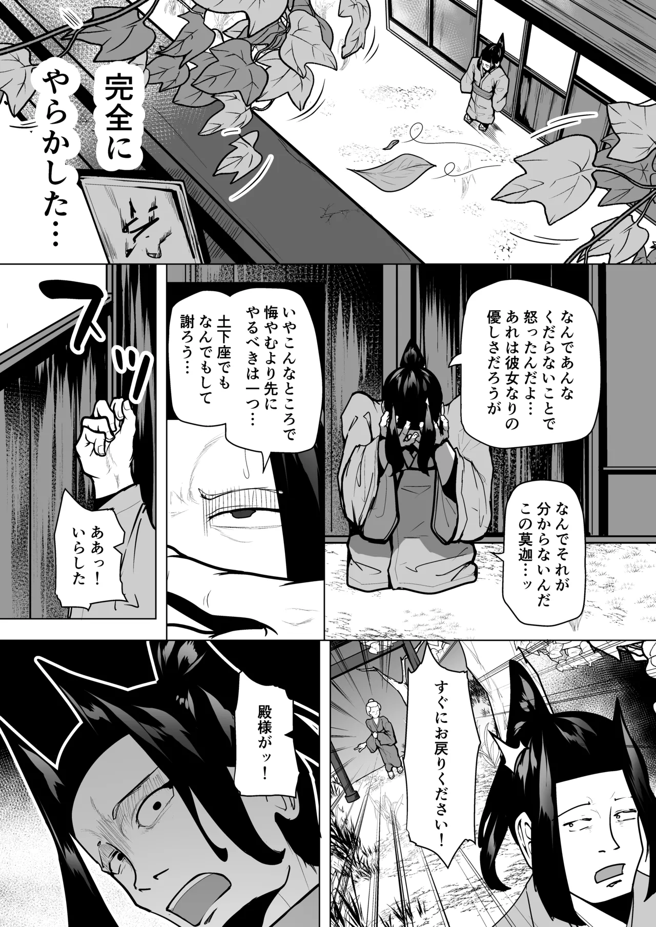 หน้า 25