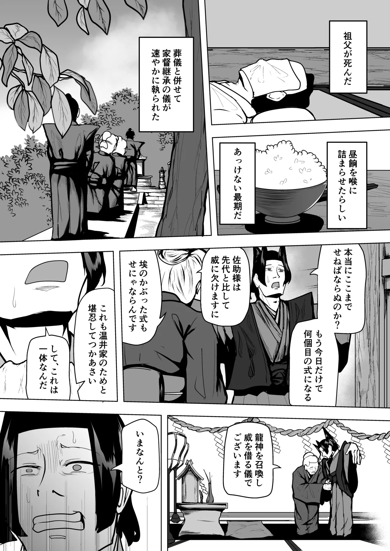 หน้า 26
