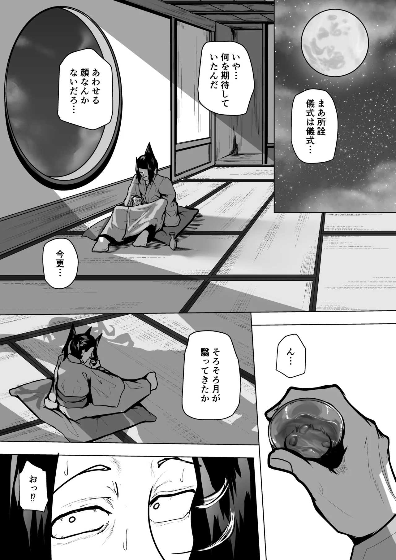 หน้า 28